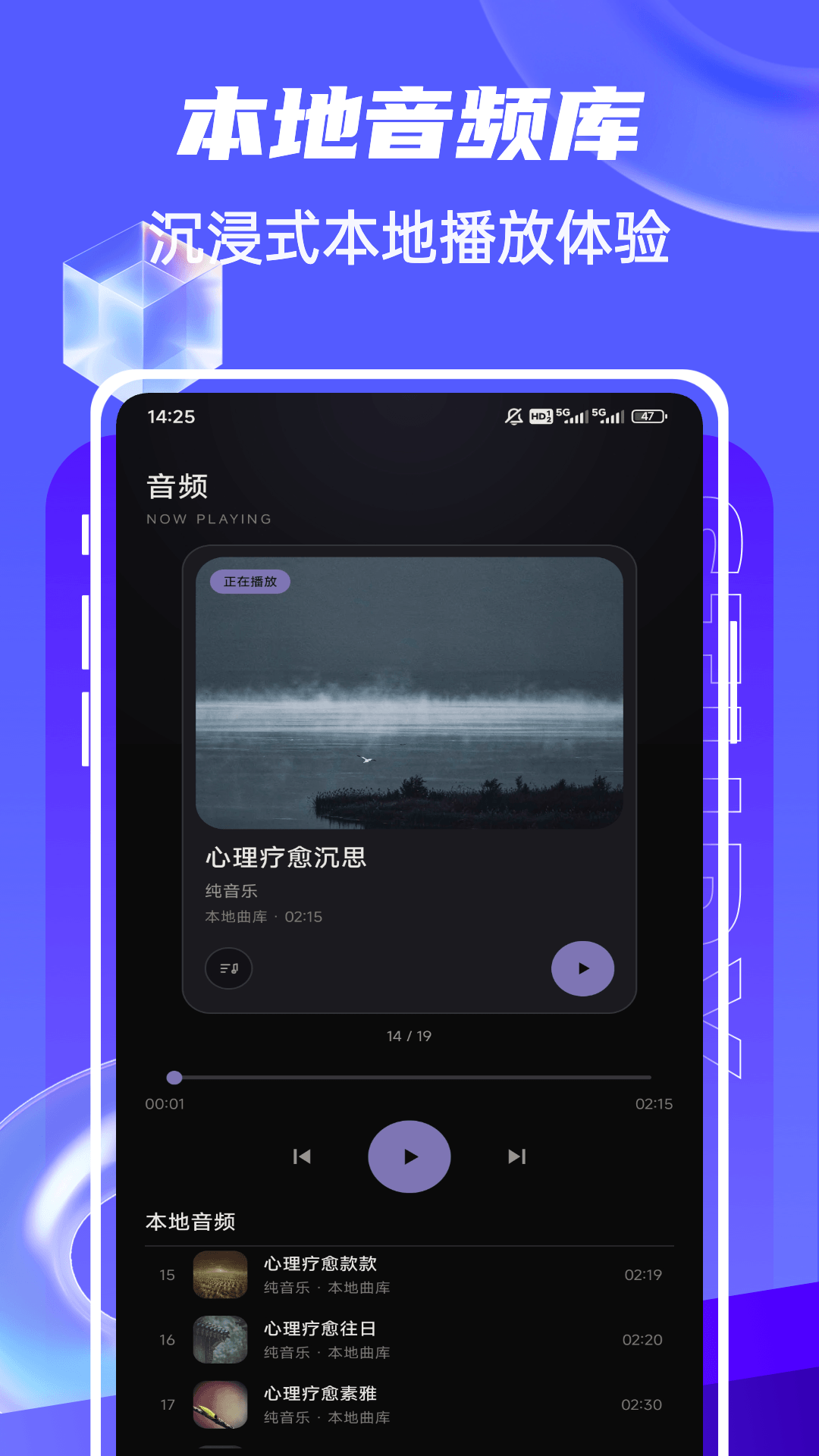 精彩截图-folin2026官方新版