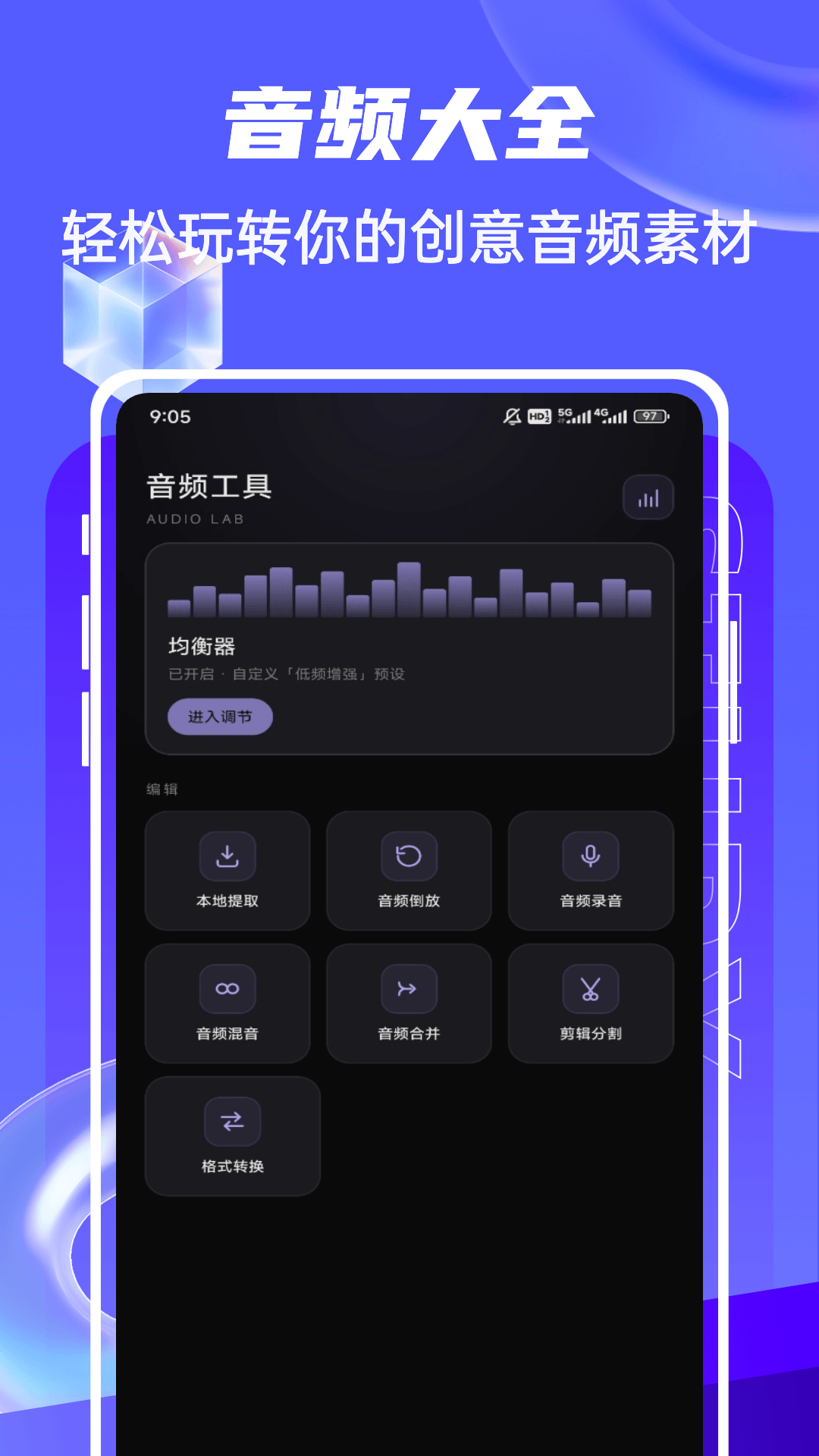 精彩截图-folin2026官方新版