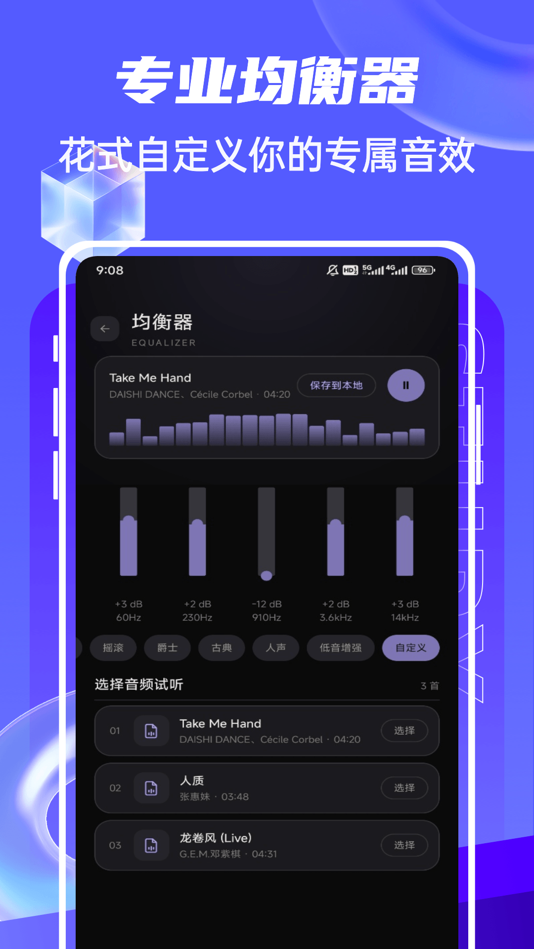 精彩截图-folin2026官方新版