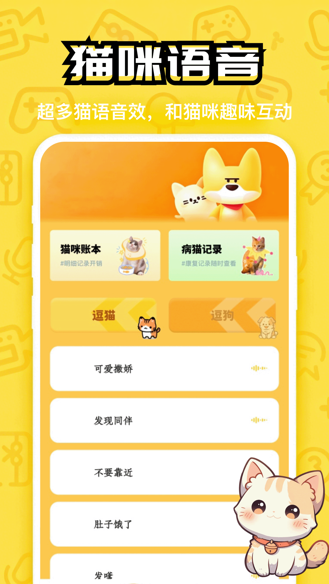 精彩截图-网飞猫2026官方新版