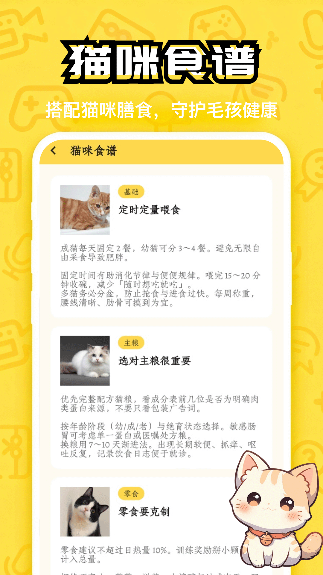 精彩截图-网飞猫2026官方新版