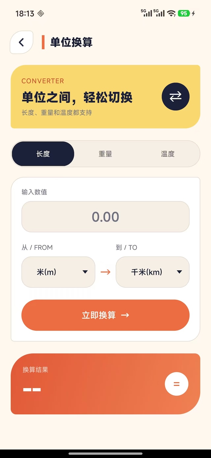 精彩截图-面满香助手2026官方新版