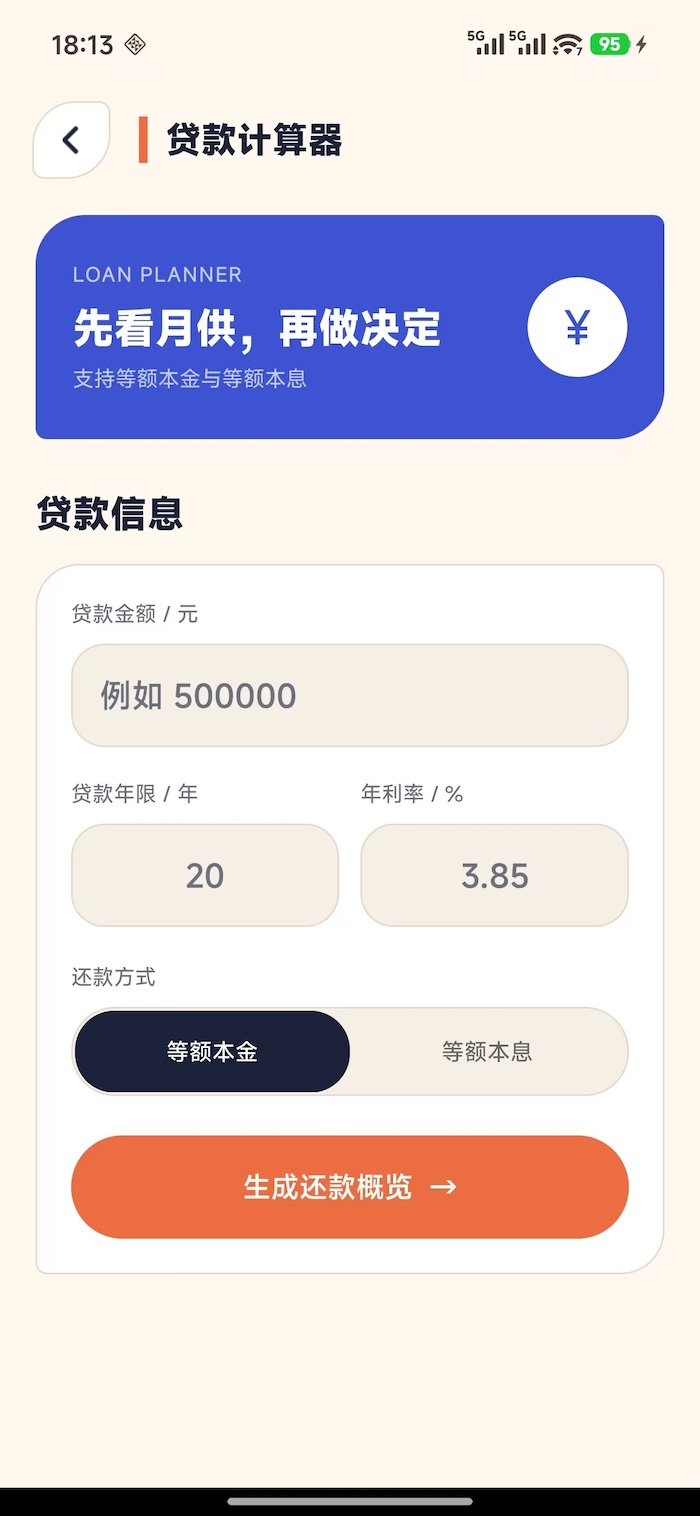 精彩截图-面满香助手2026官方新版