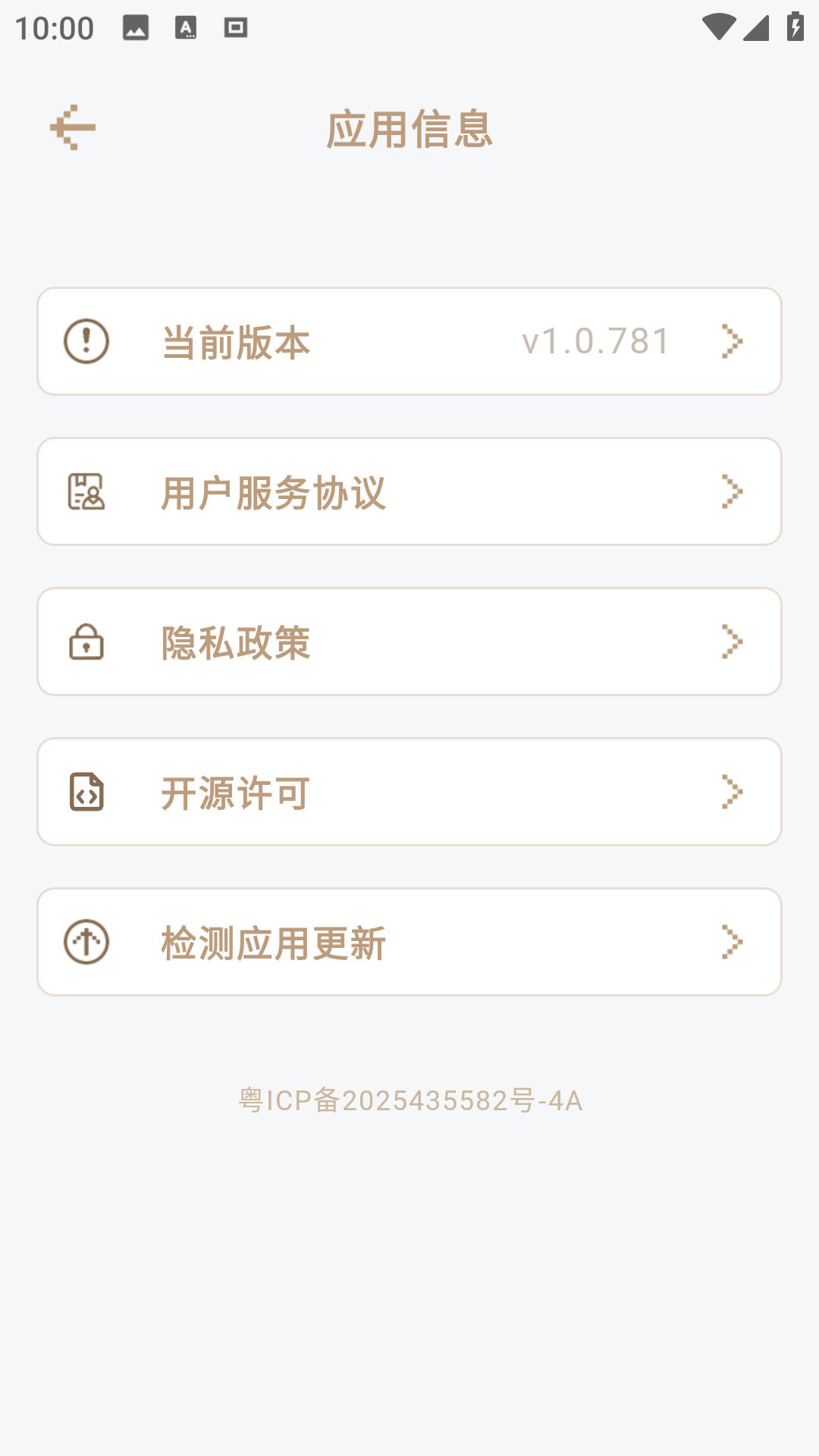 精彩截图-眼镜伴侣2026官方新版