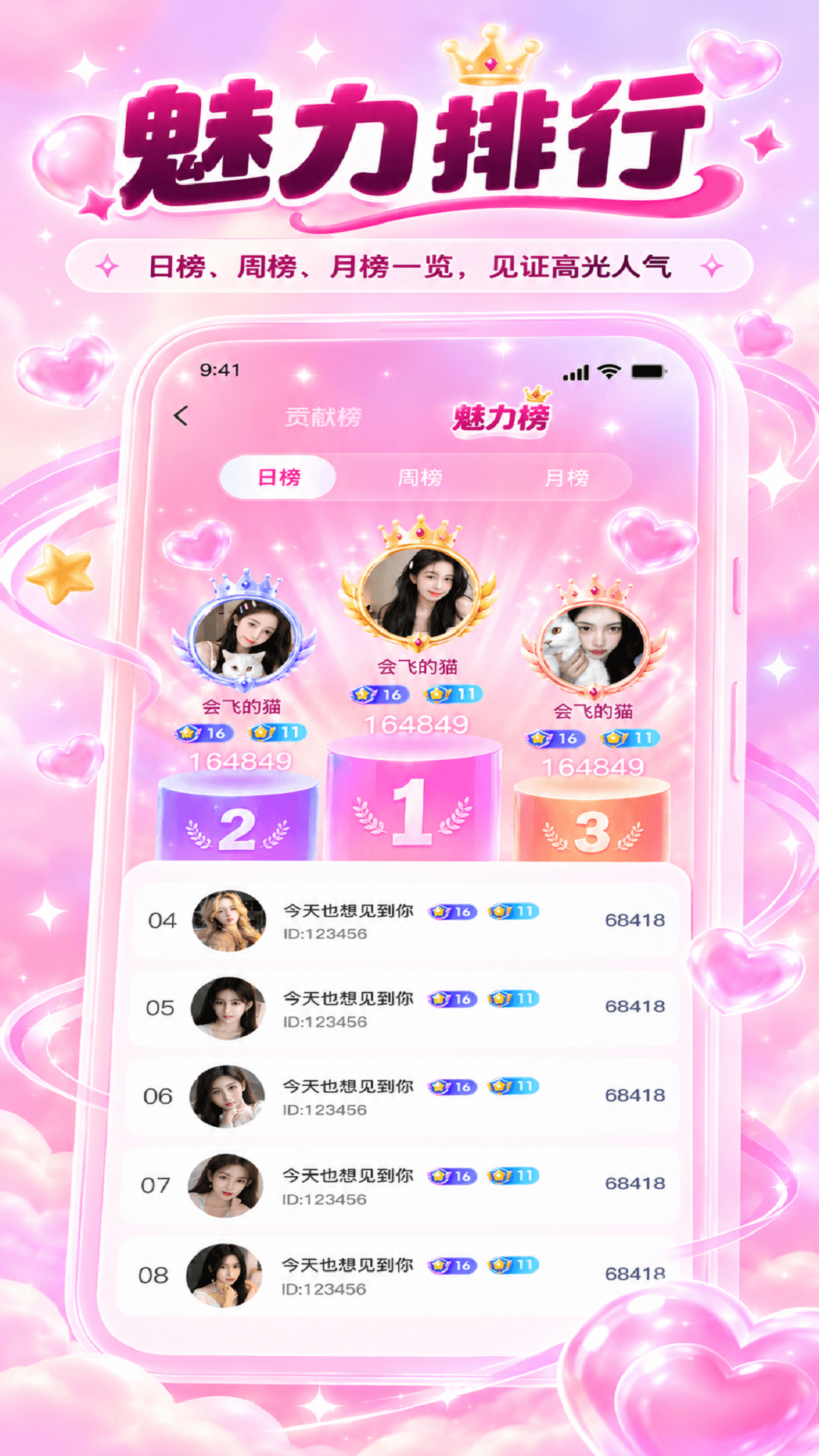 精彩截图-兔沚2026官方新版