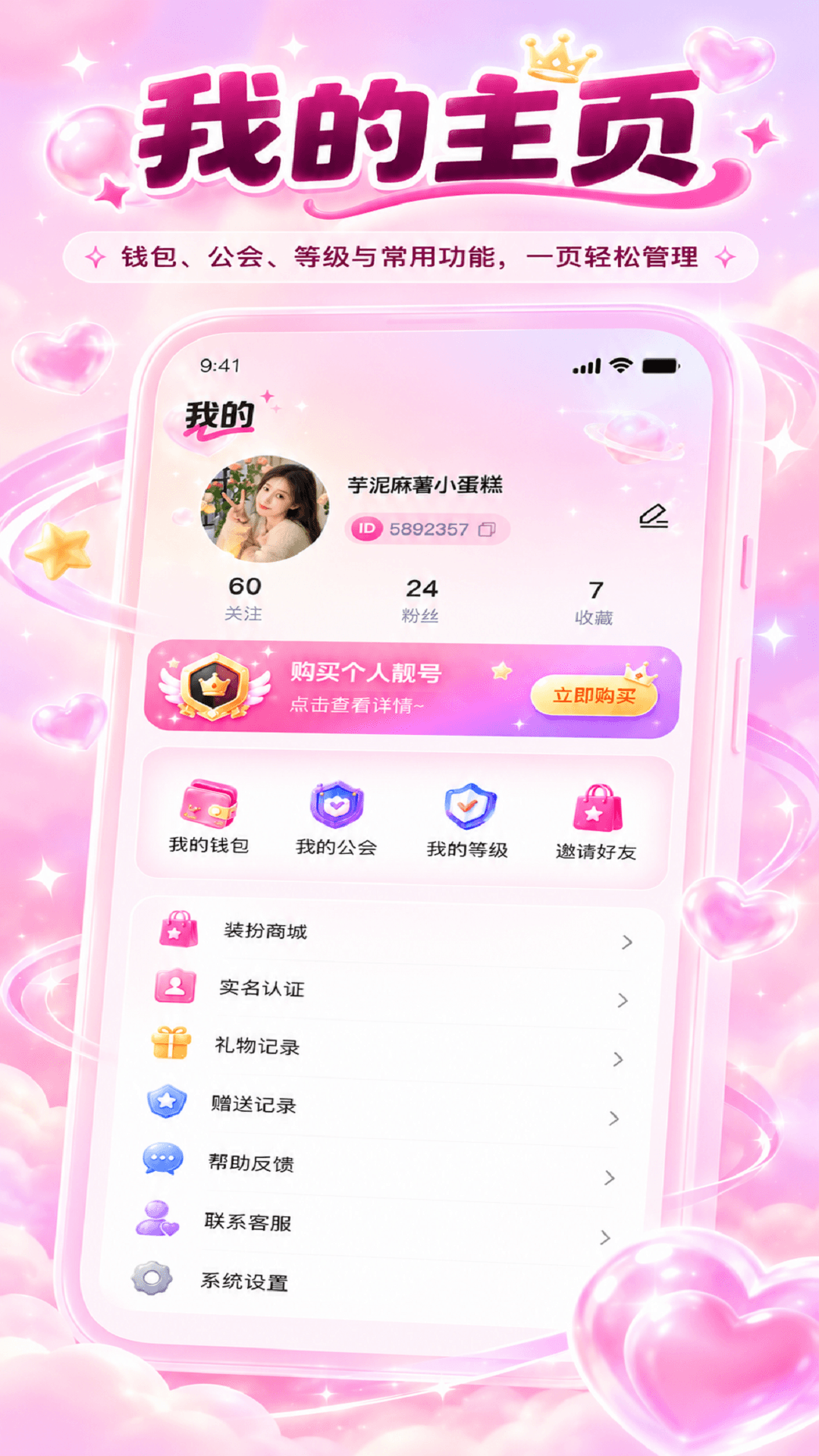 精彩截图-兔沚2026官方新版
