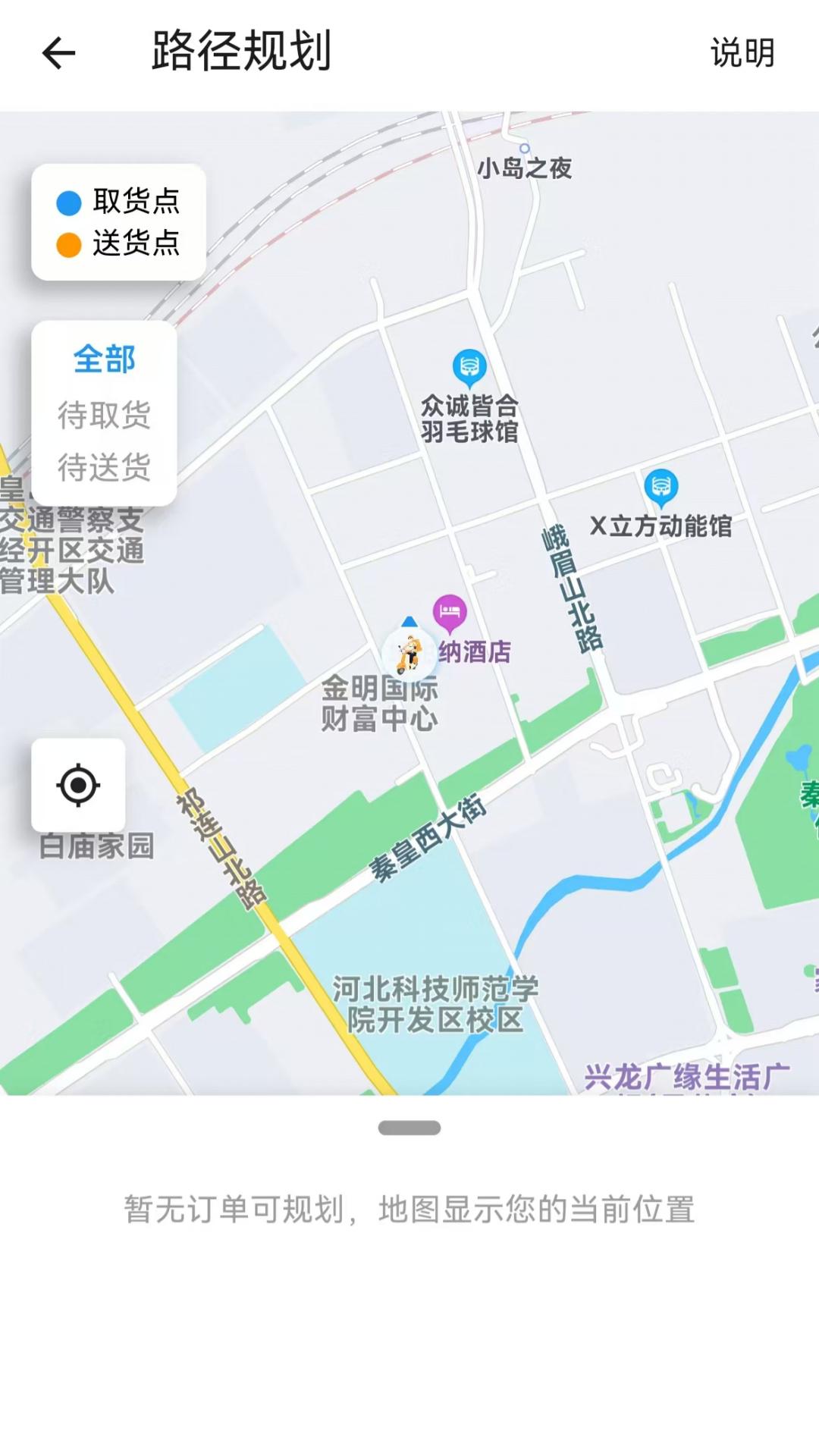 精彩截图-吉微达2026官方新版