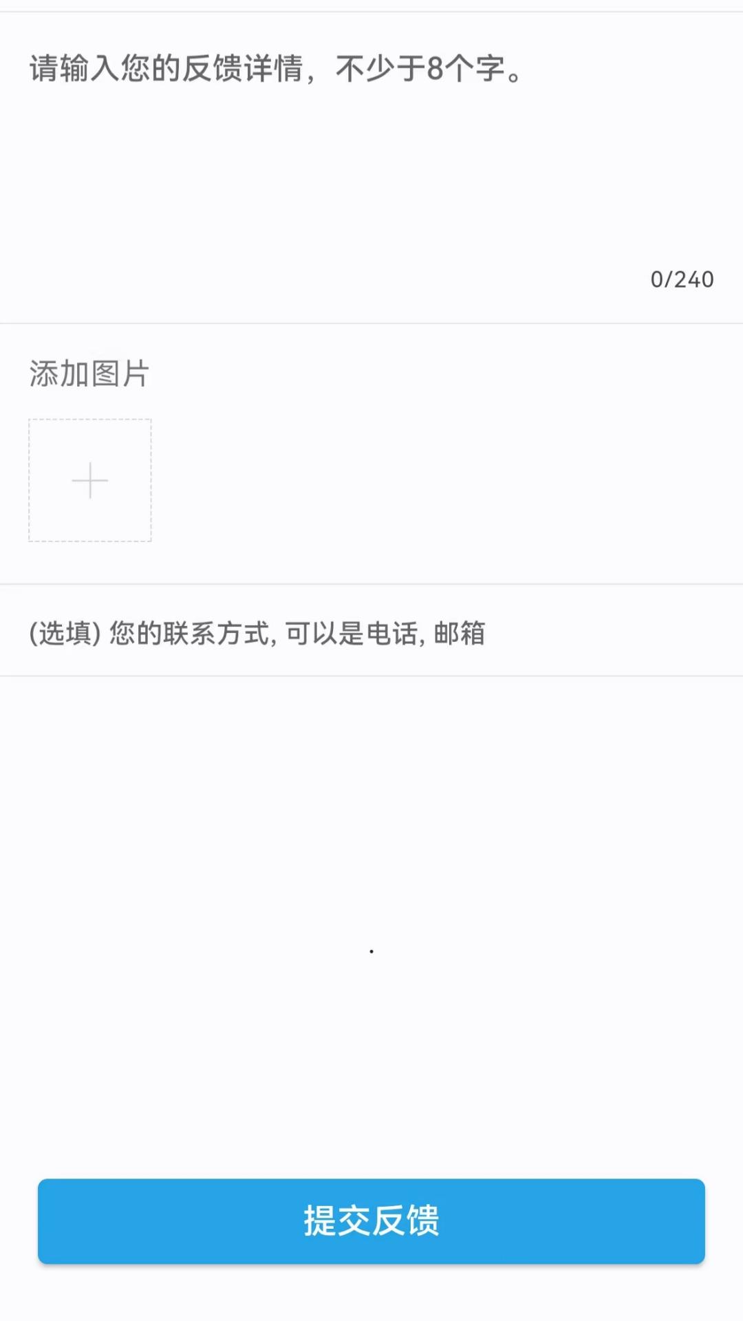 精彩截图-吉微达2026官方新版