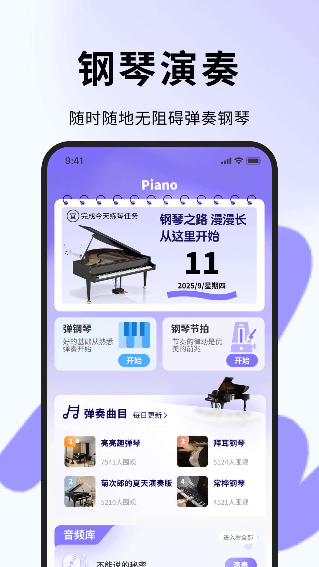 精彩截图-深宫曲集2026官方新版