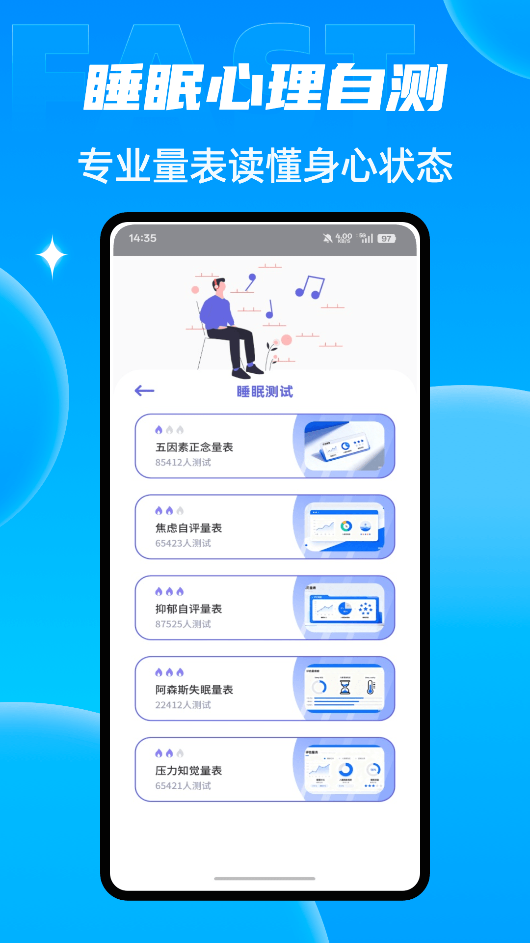 精彩截图-野果魔改2026官方新版