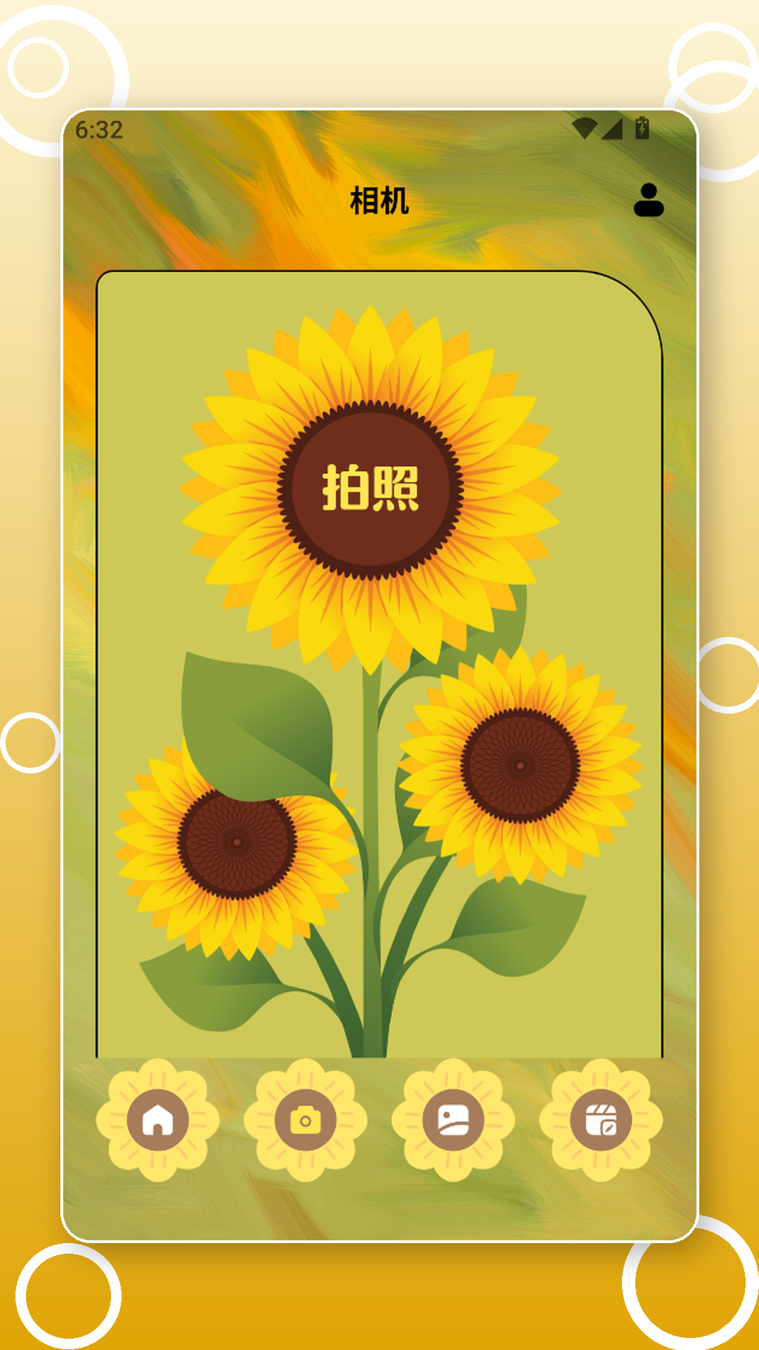 精彩截图-scene工具箱子2026官方新版