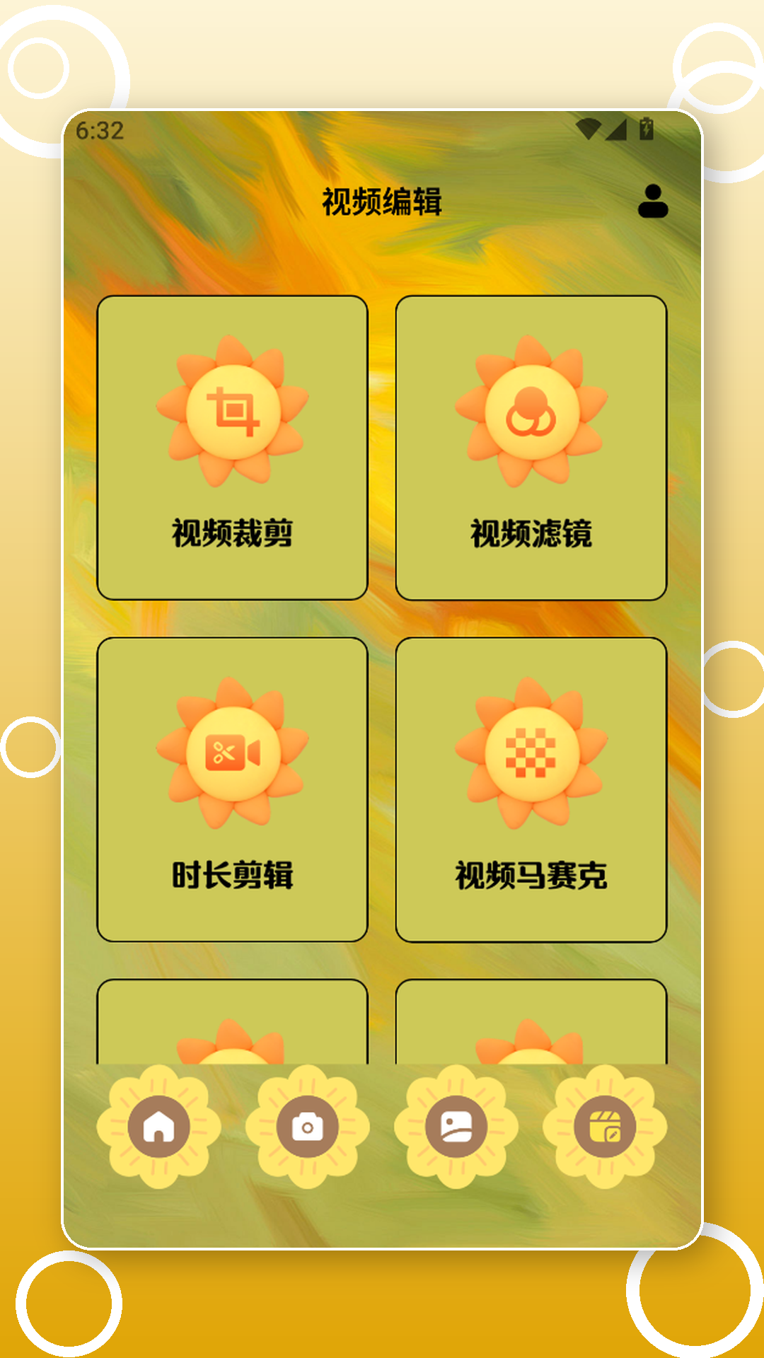 精彩截图-scene工具箱子2026官方新版
