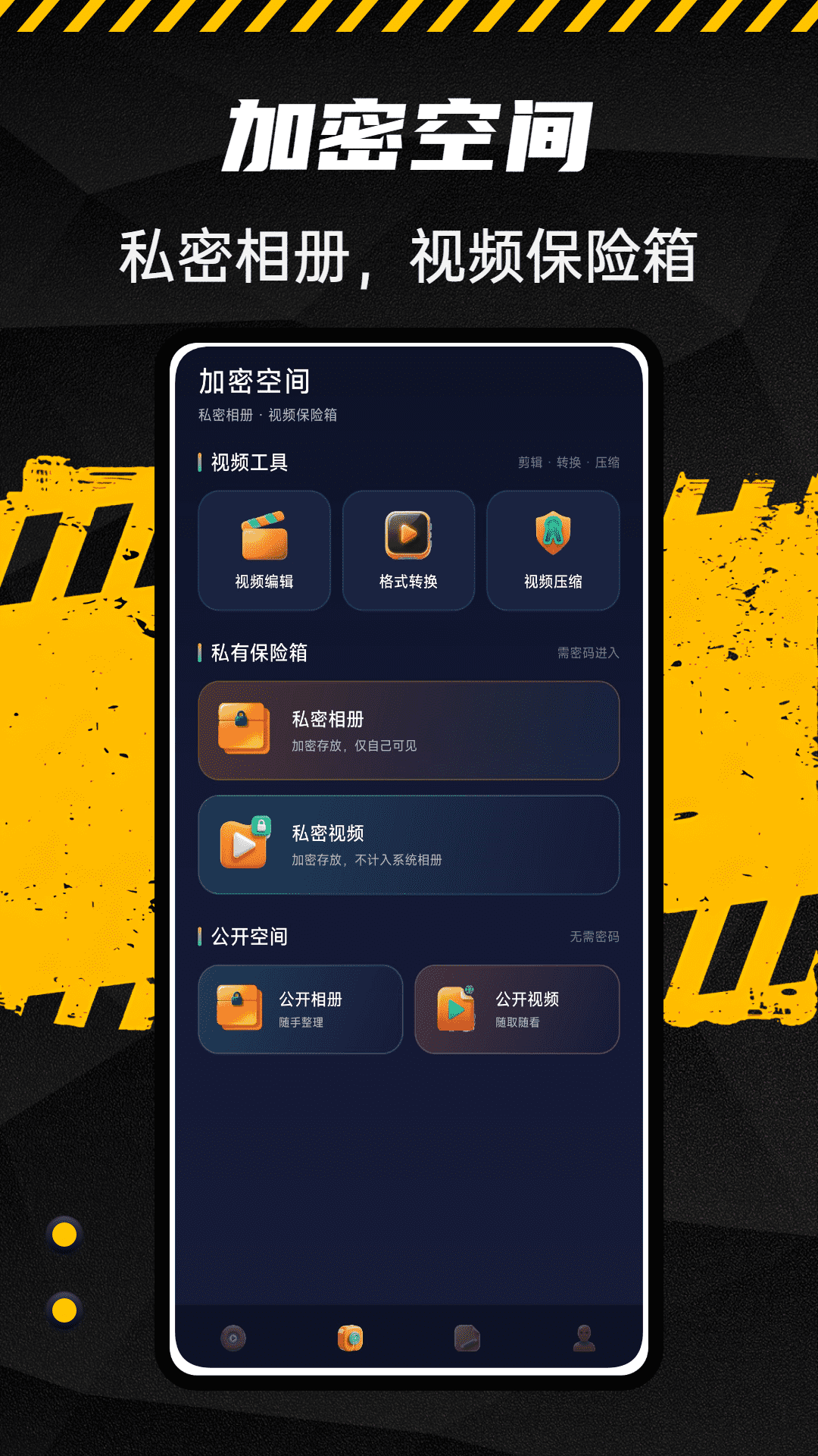 精彩截图-黄果魔剧2026官方新版