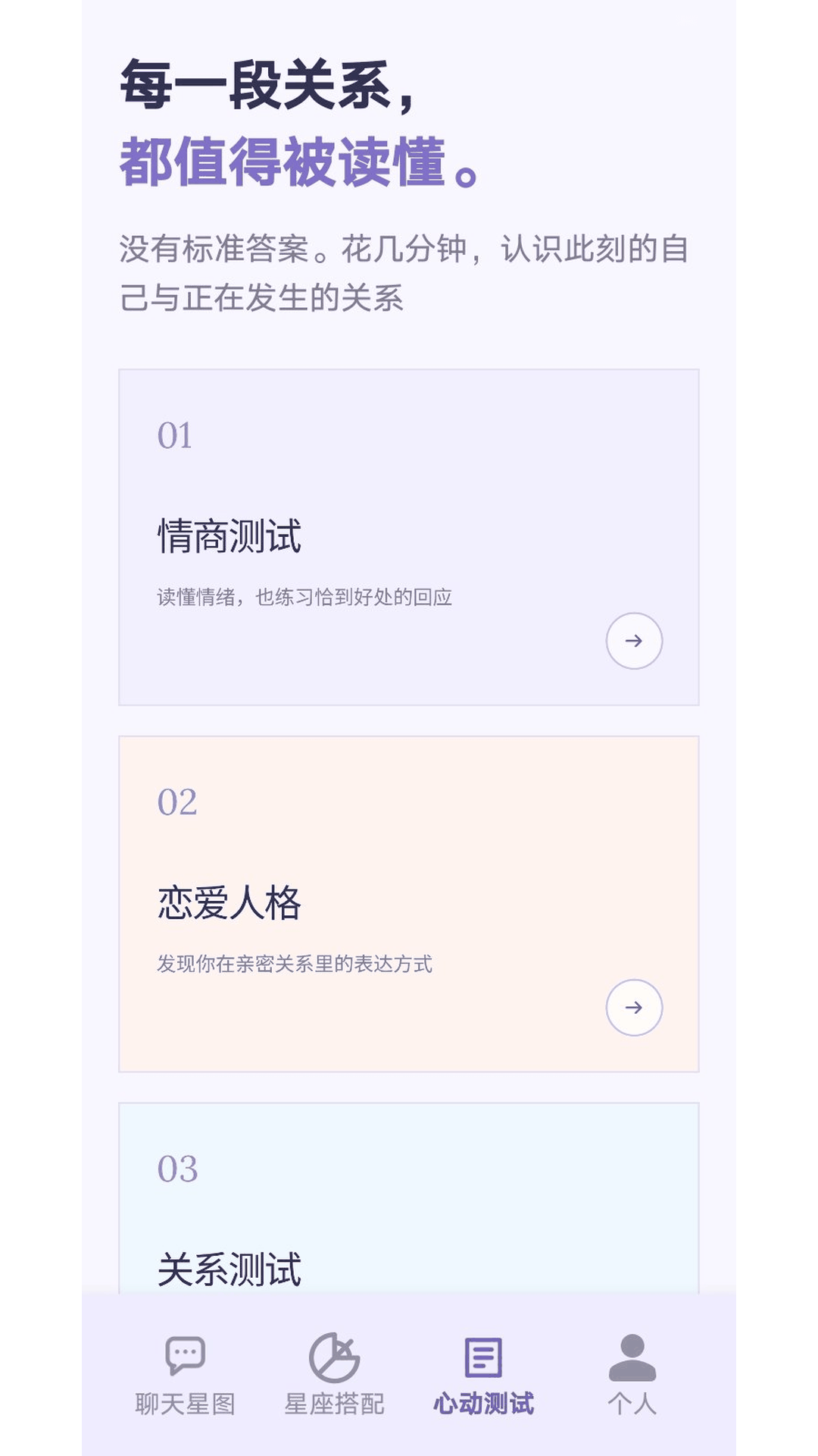 精彩截图-招财小萌宠2026官方新版
