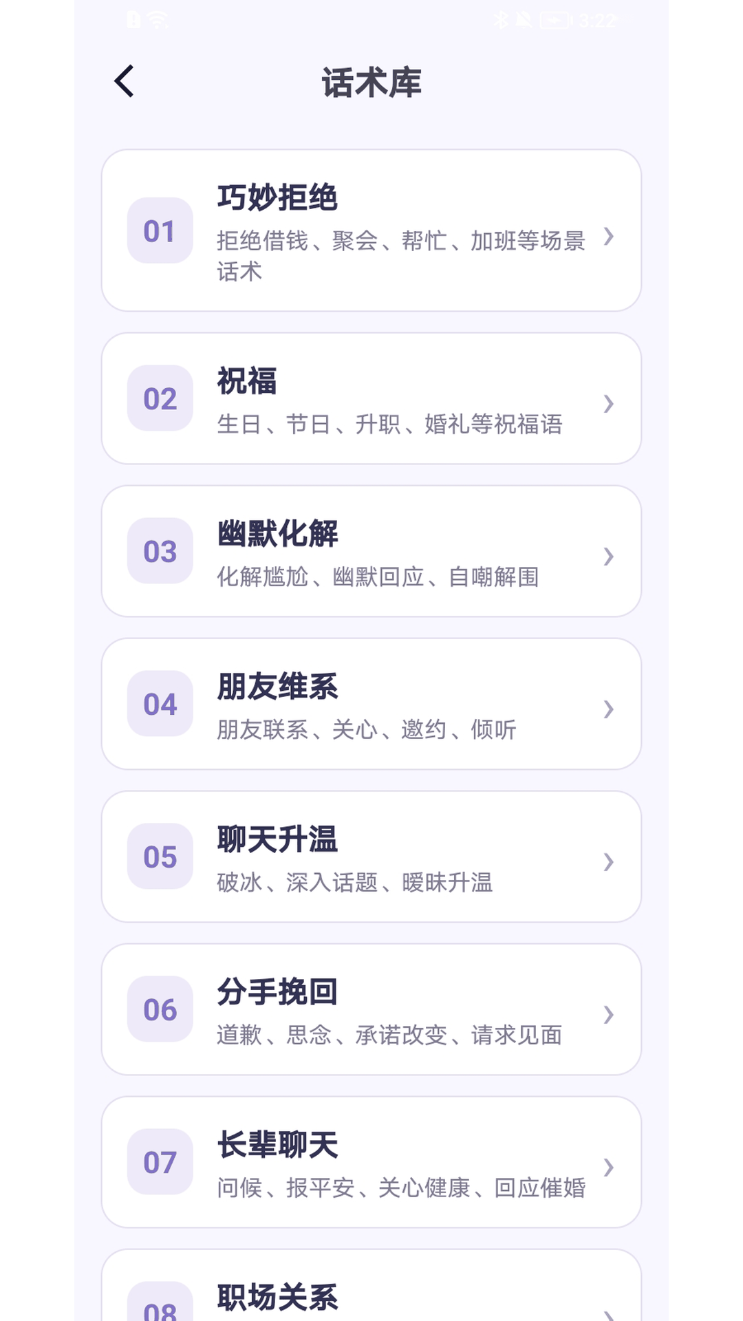 精彩截图-招财小萌宠2026官方新版