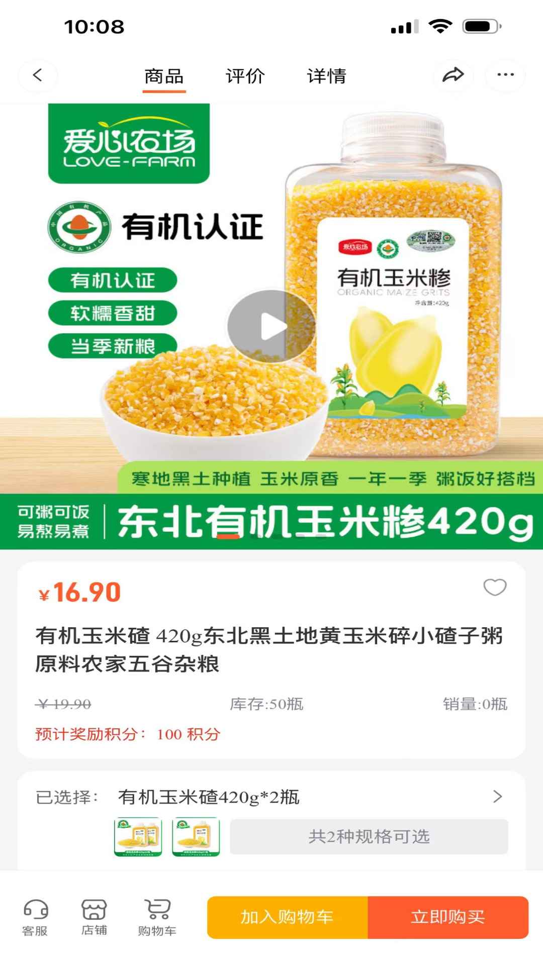 精彩截图-遇蜂2026官方新版