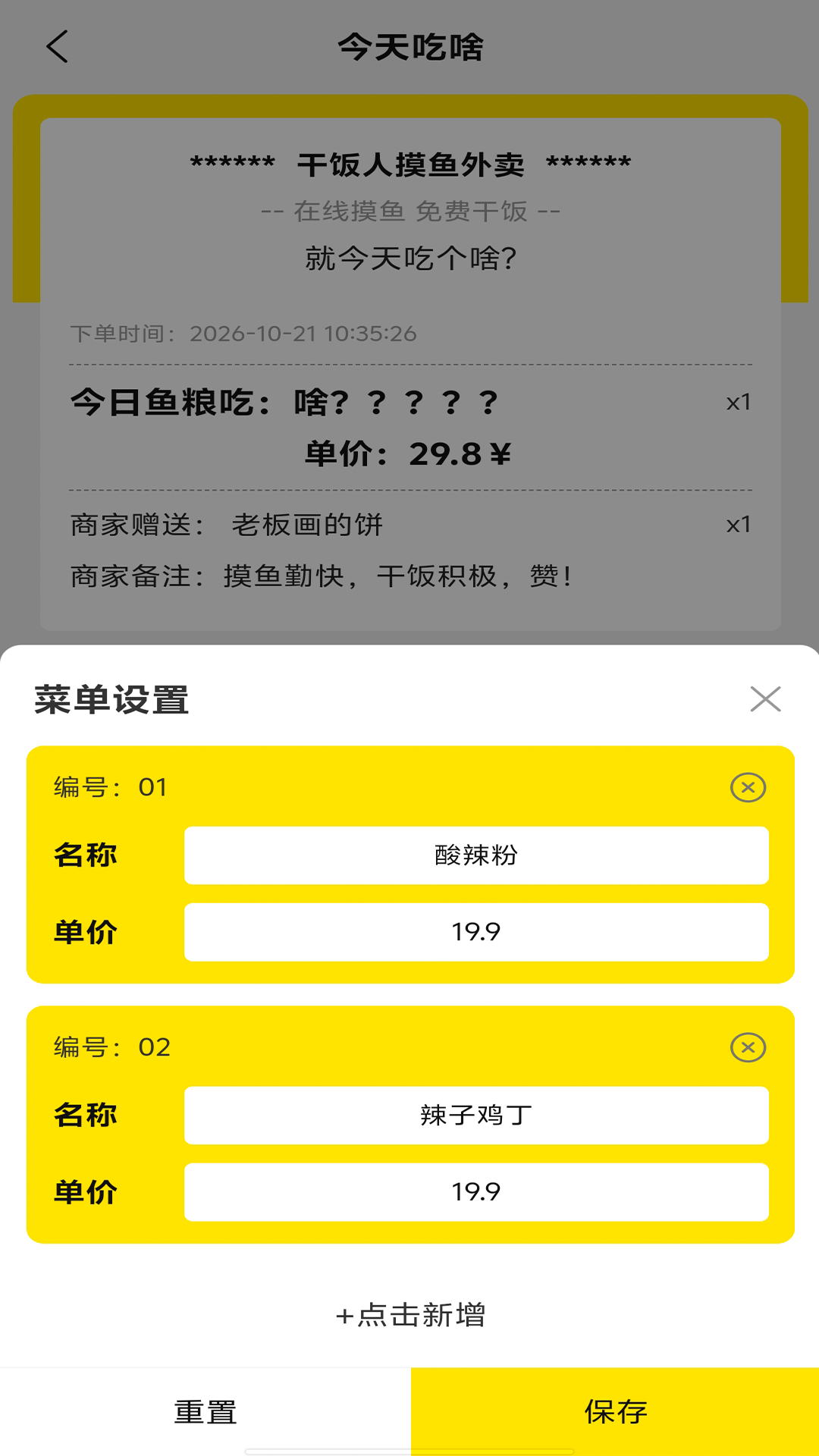 精彩截图-晚风创意2026官方新版