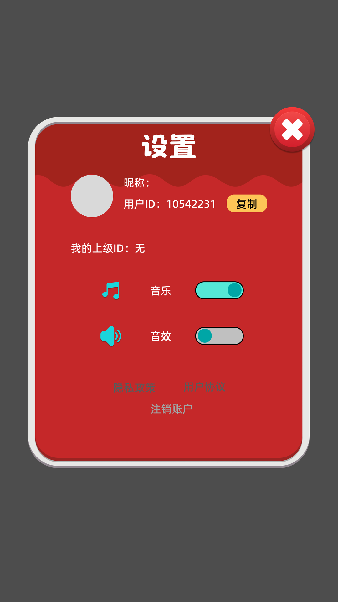 精彩截图-眼力我第一2026官方新版