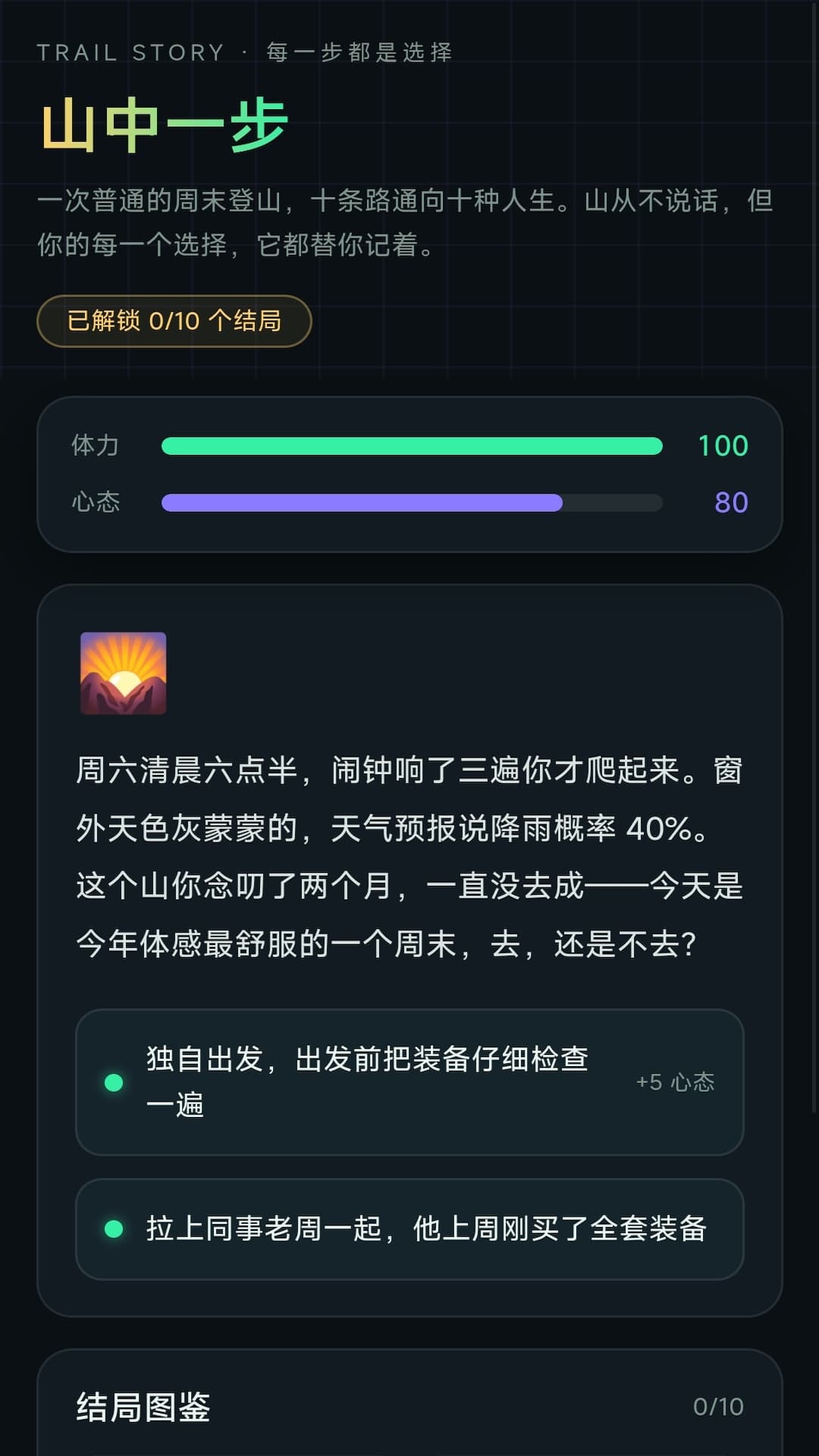 精彩截图-AI全民地图导航2026官方新版