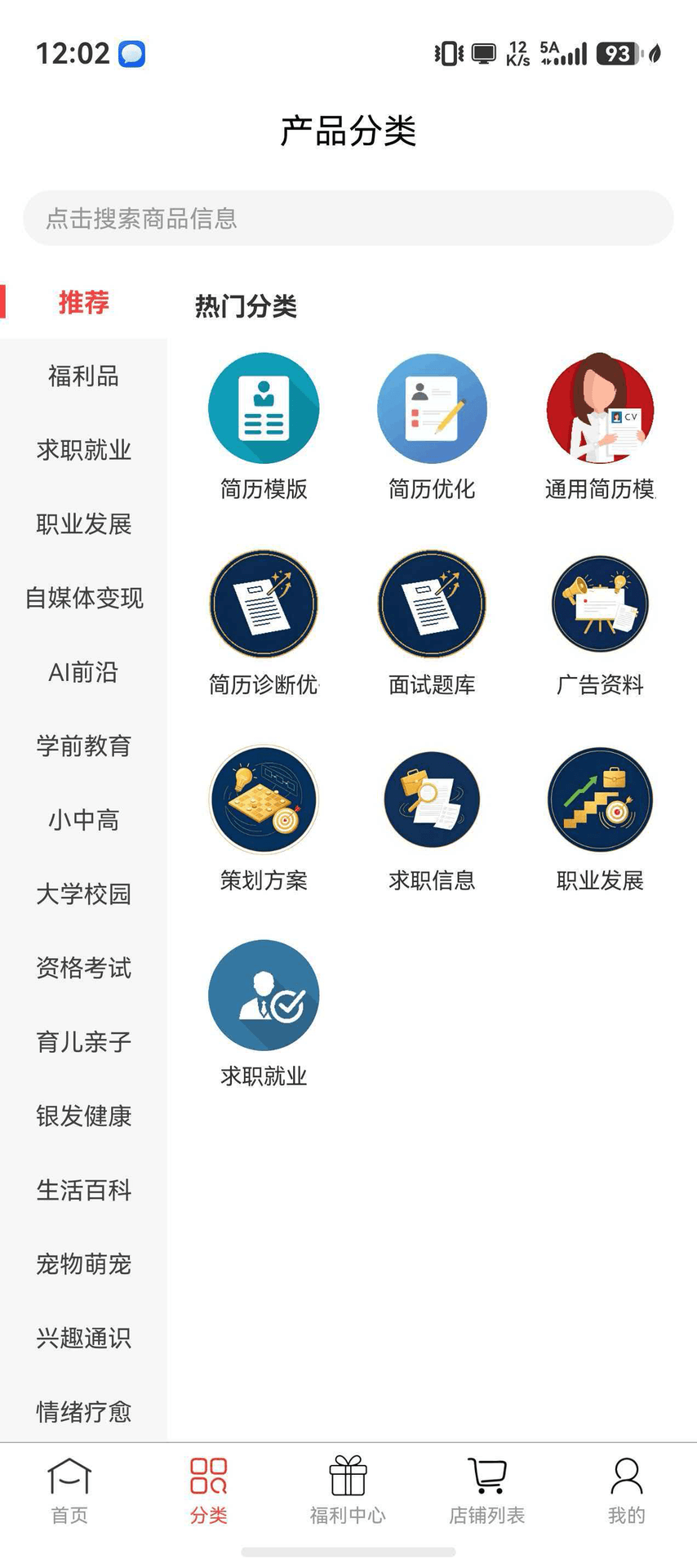 精彩截图-小舟2026官方新版