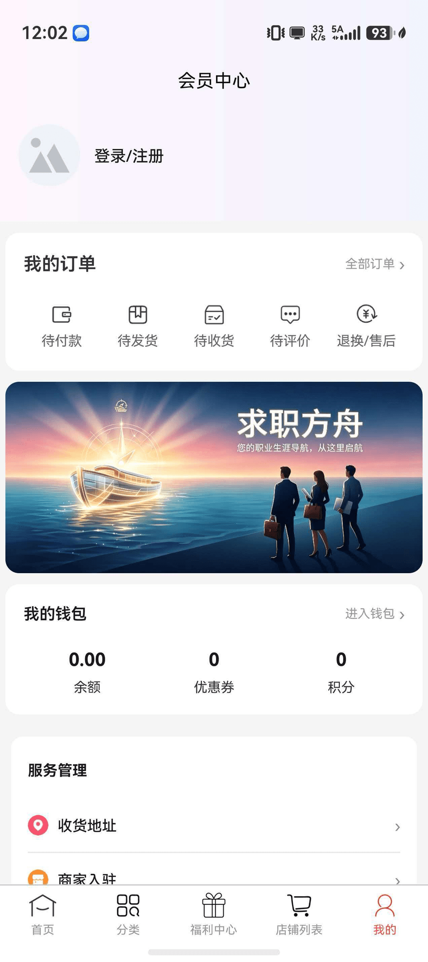 精彩截图-小舟2026官方新版
