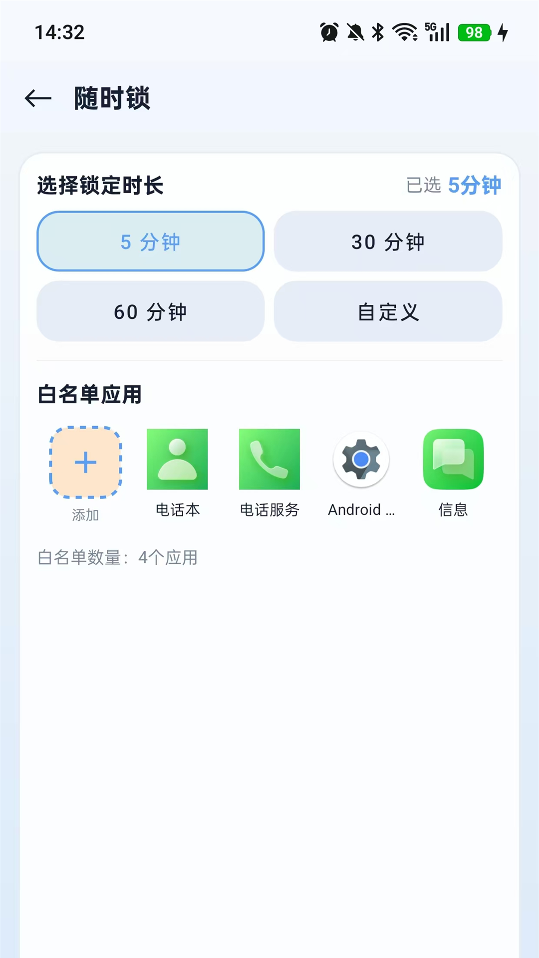 精彩截图-不刷手机2026官方新版