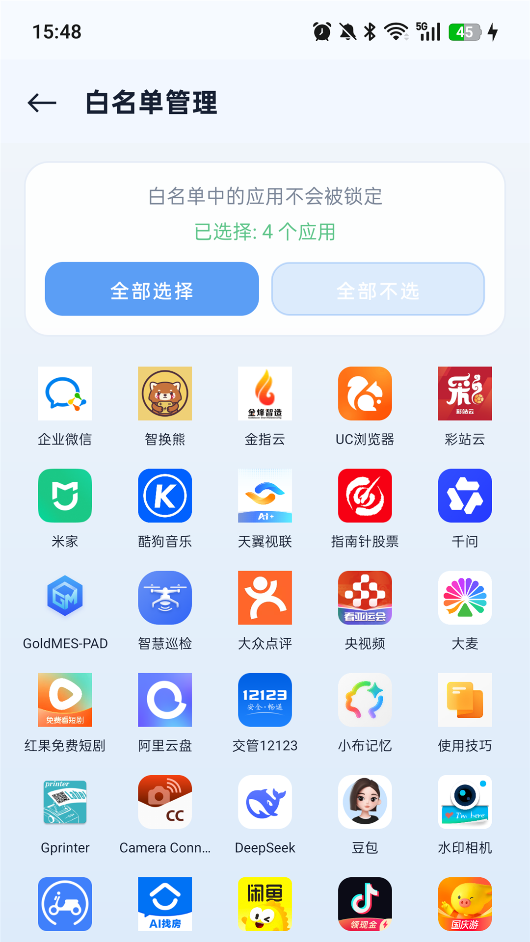 精彩截图-不刷手机2026官方新版