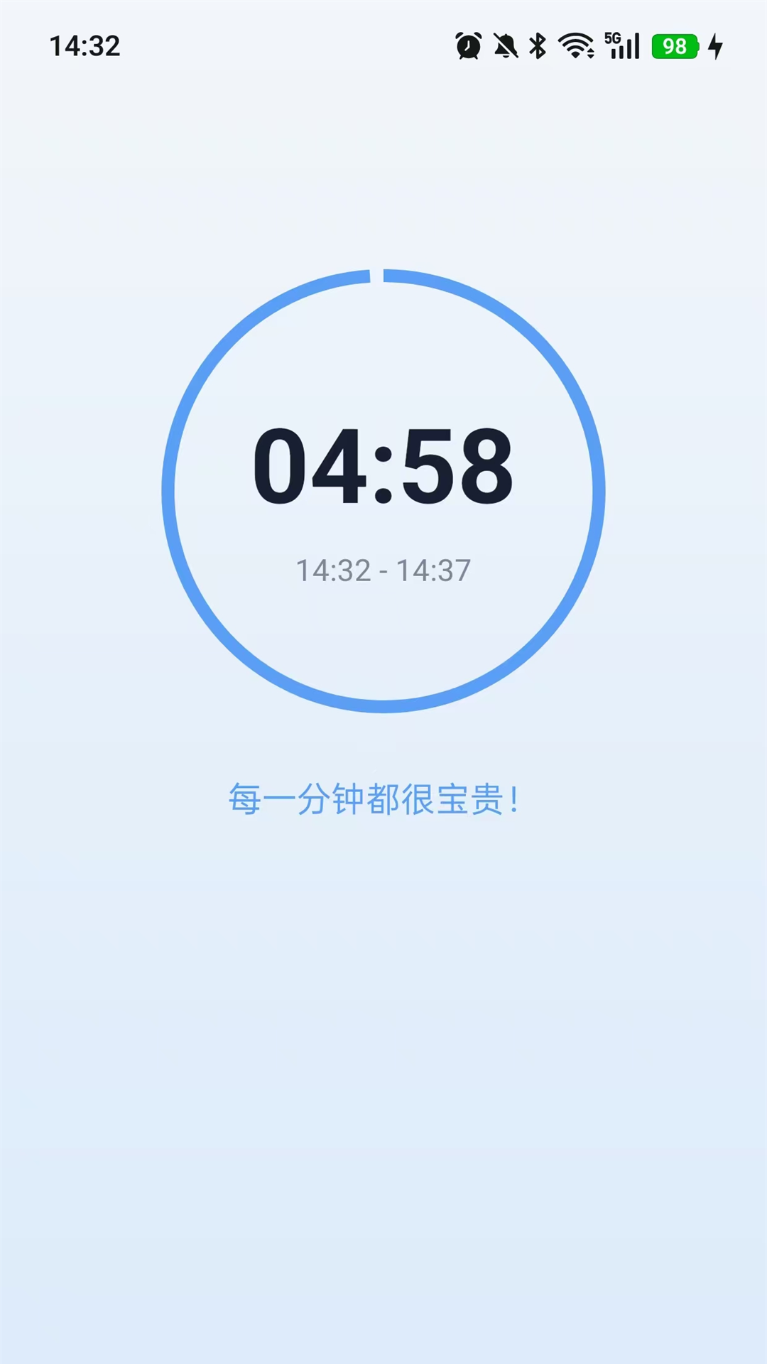 精彩截图-不刷手机2026官方新版