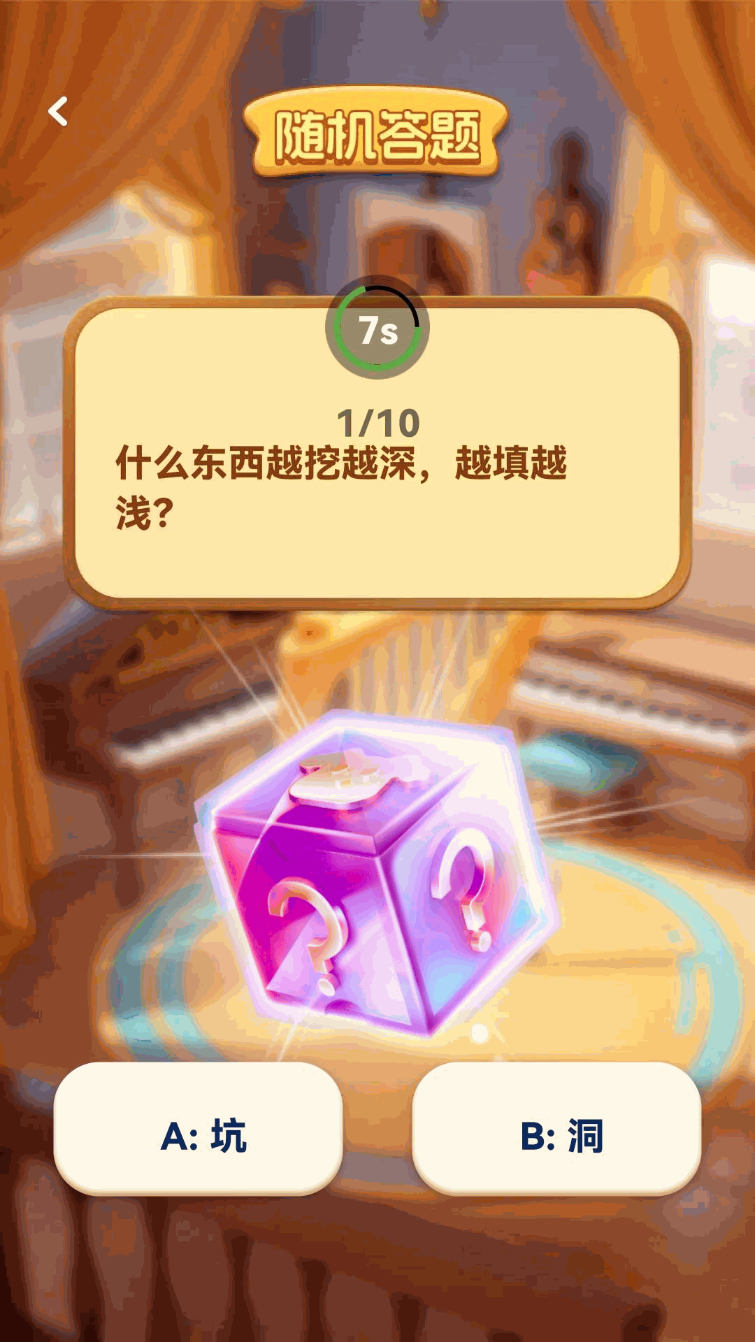精彩截图-经典猜歌王2026官方新版