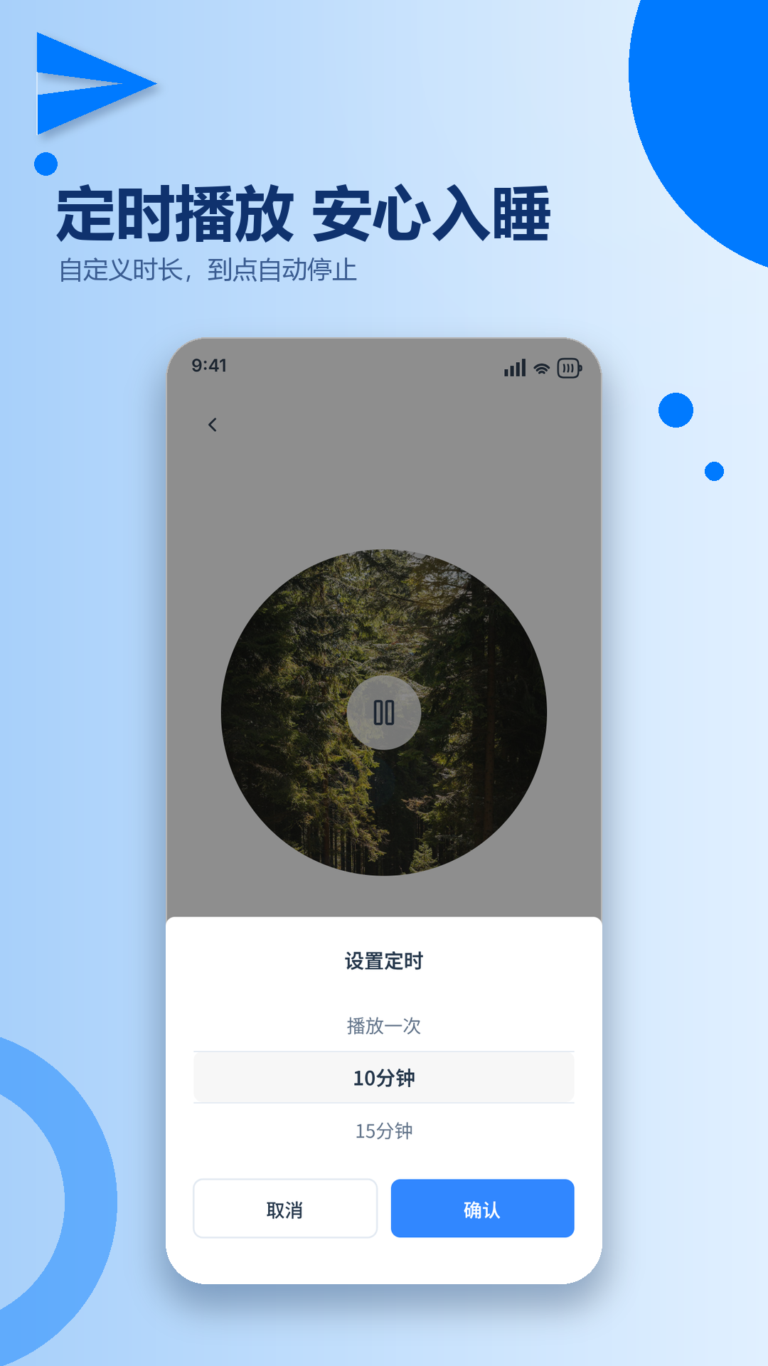 精彩截图-TECLHII智联2026官方新版