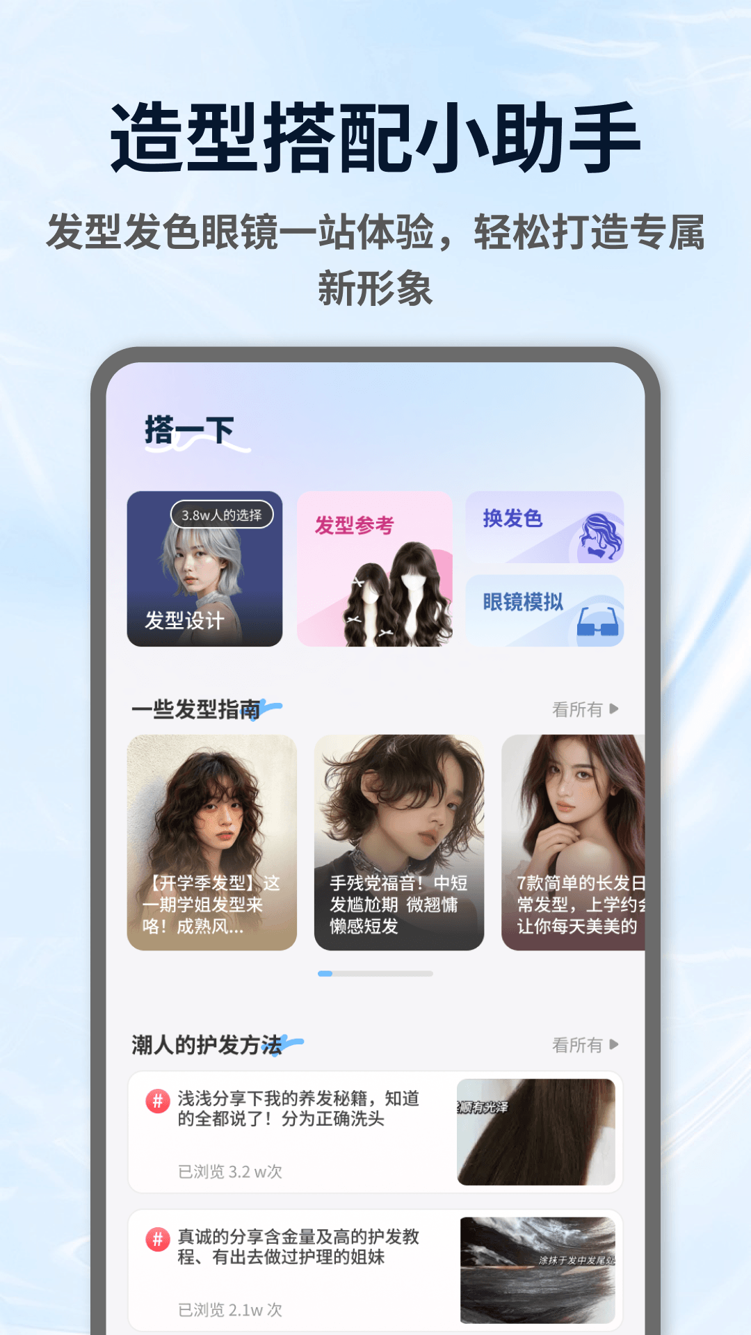 精彩截图-媚娇秀2026官方新版