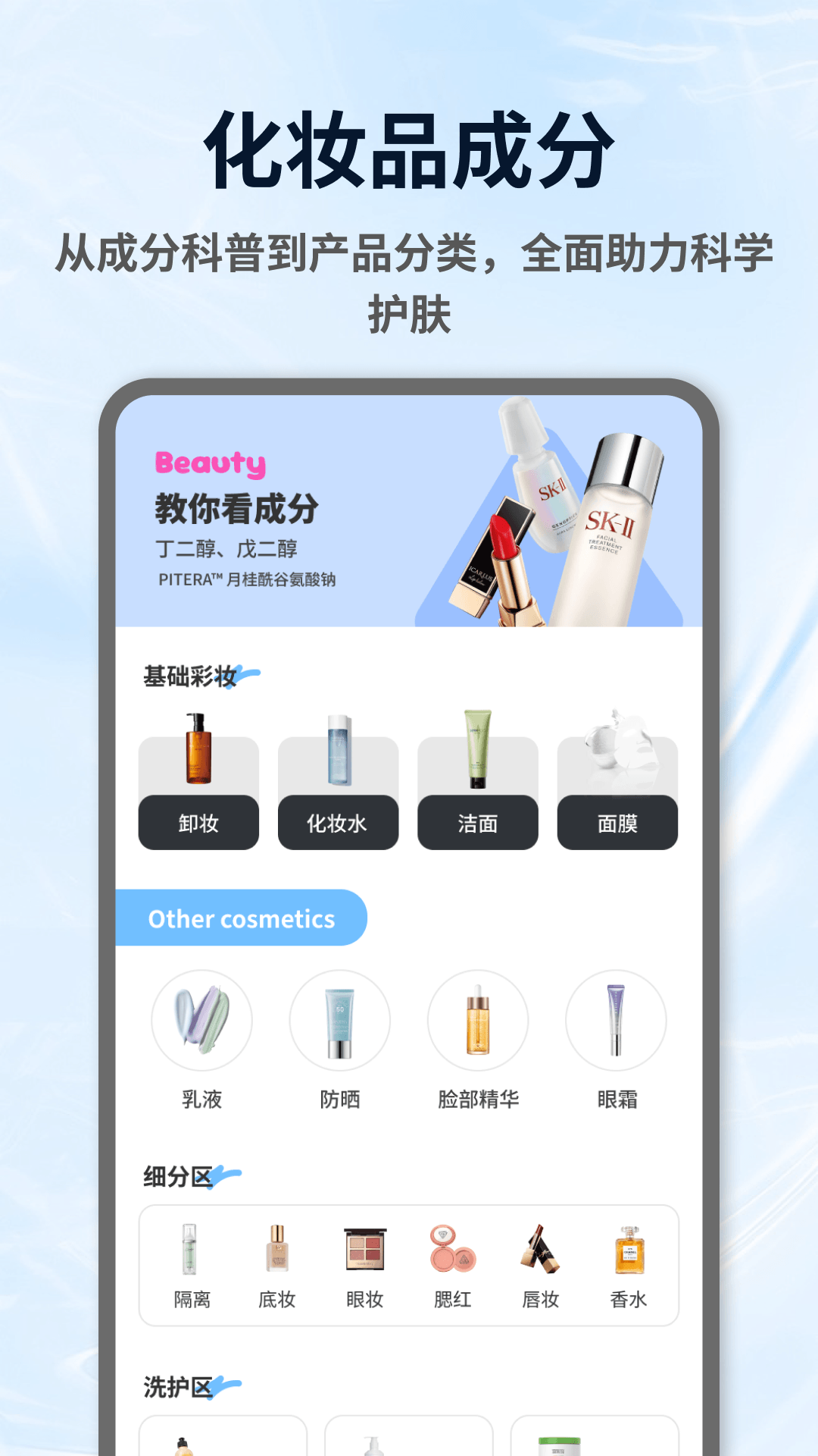 精彩截图-媚娇秀2026官方新版