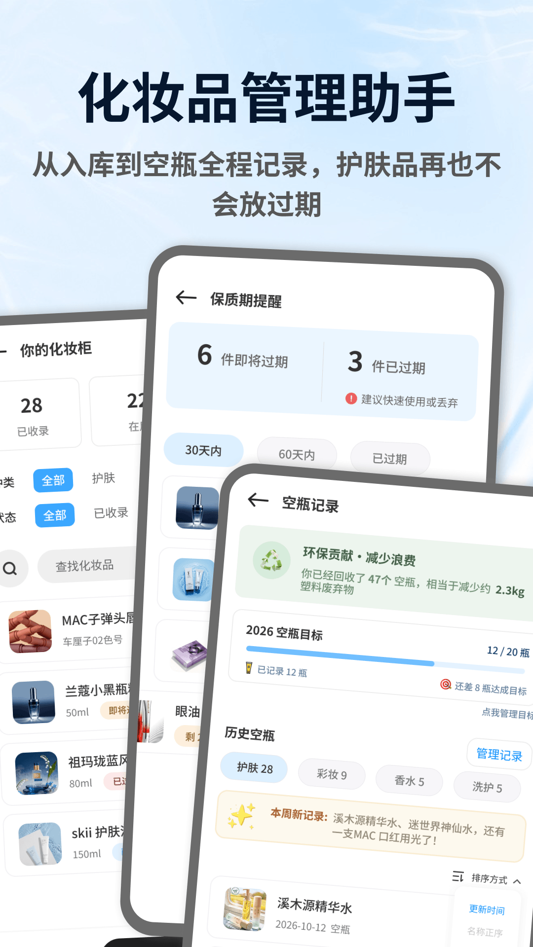 精彩截图-媚娇秀2026官方新版