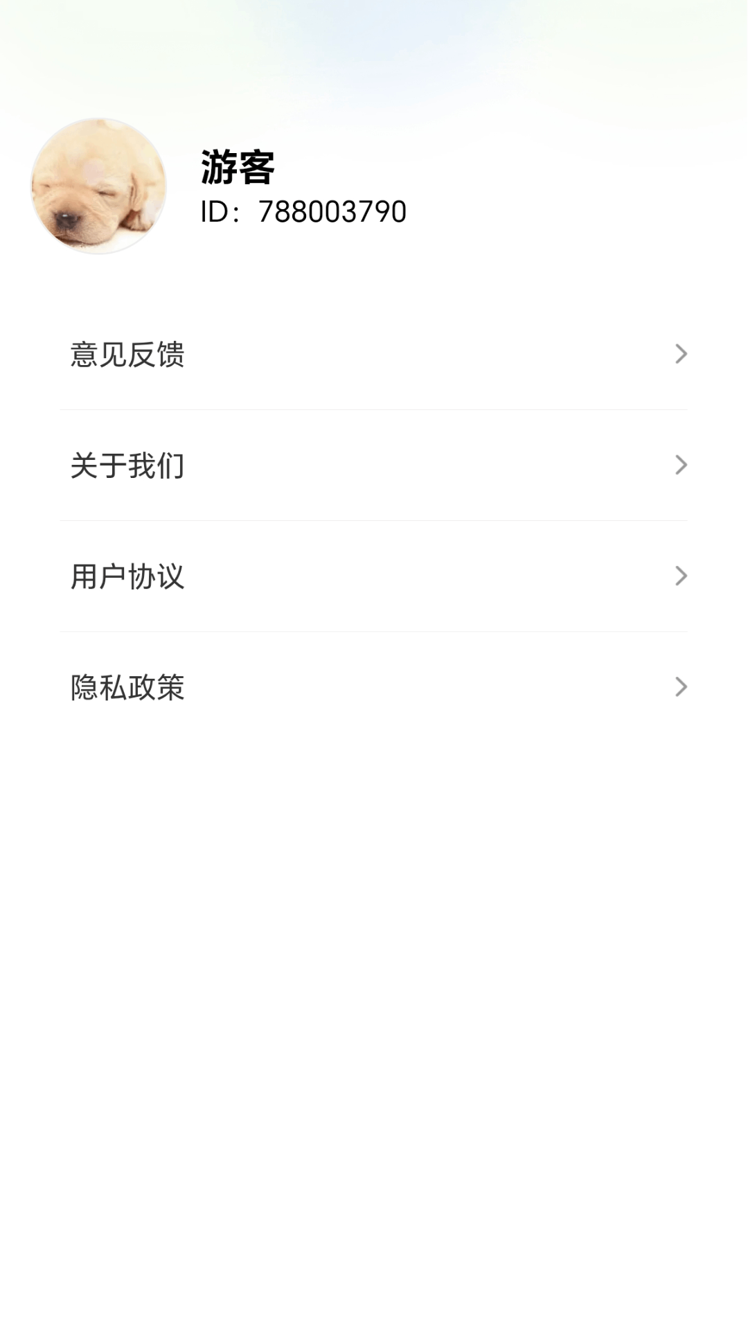 精彩截图-万箭归位2026官方新版