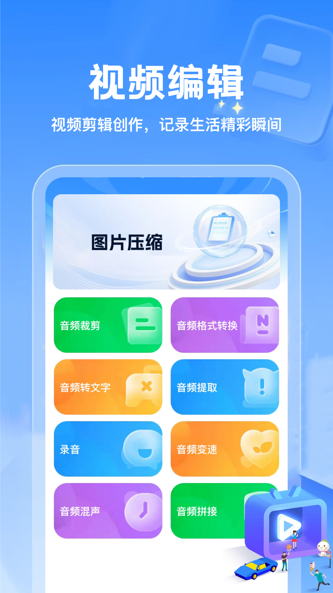 精彩截图-橙果短剧2026官方新版