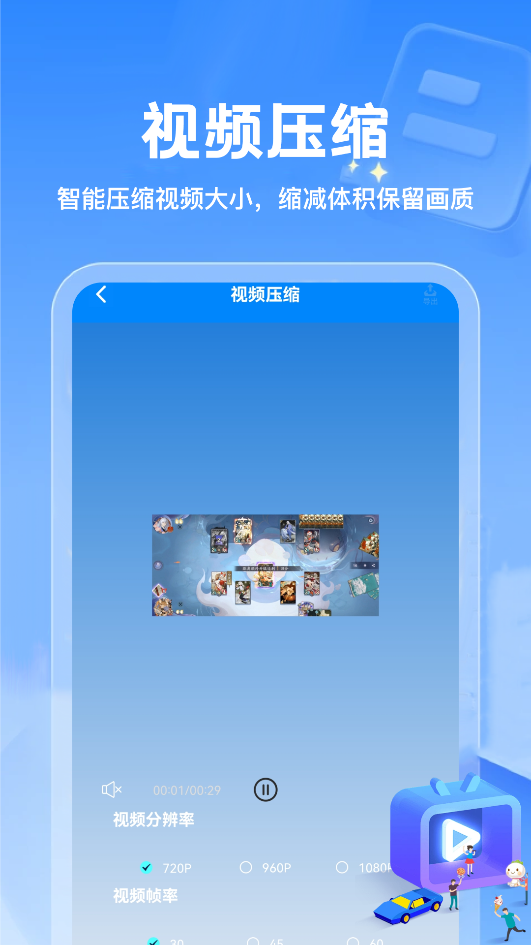 精彩截图-橙果短剧2026官方新版