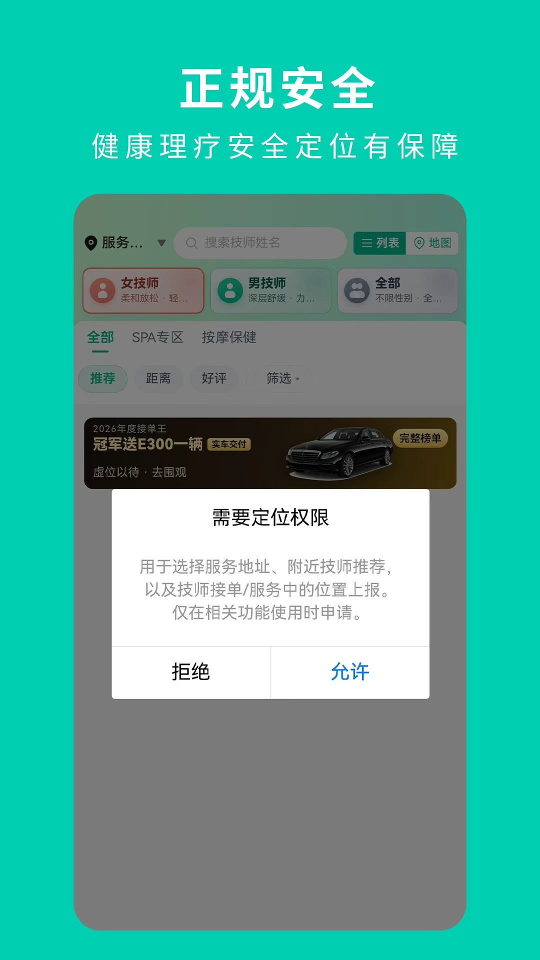 精彩截图-叮咚到佳2026官方新版