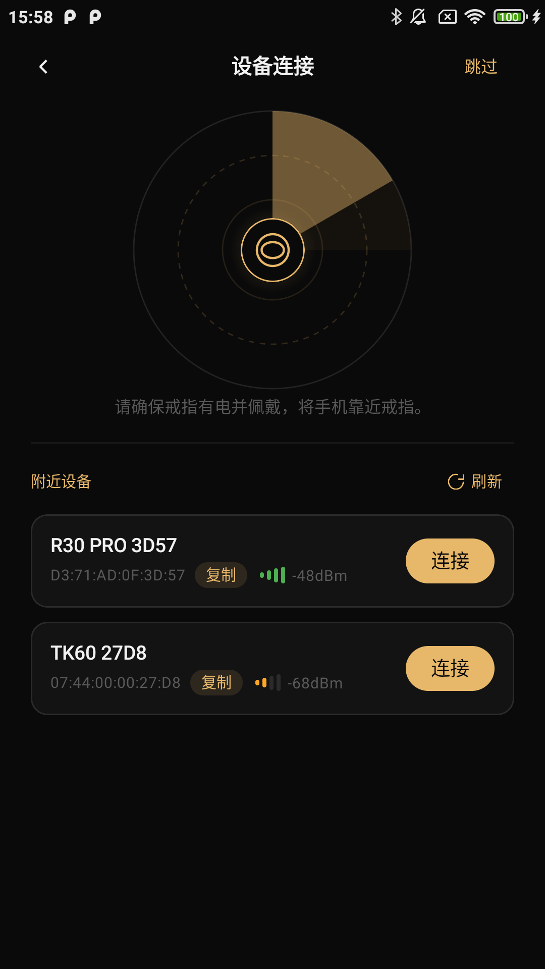 精彩截图-HabenRing2026官方新版