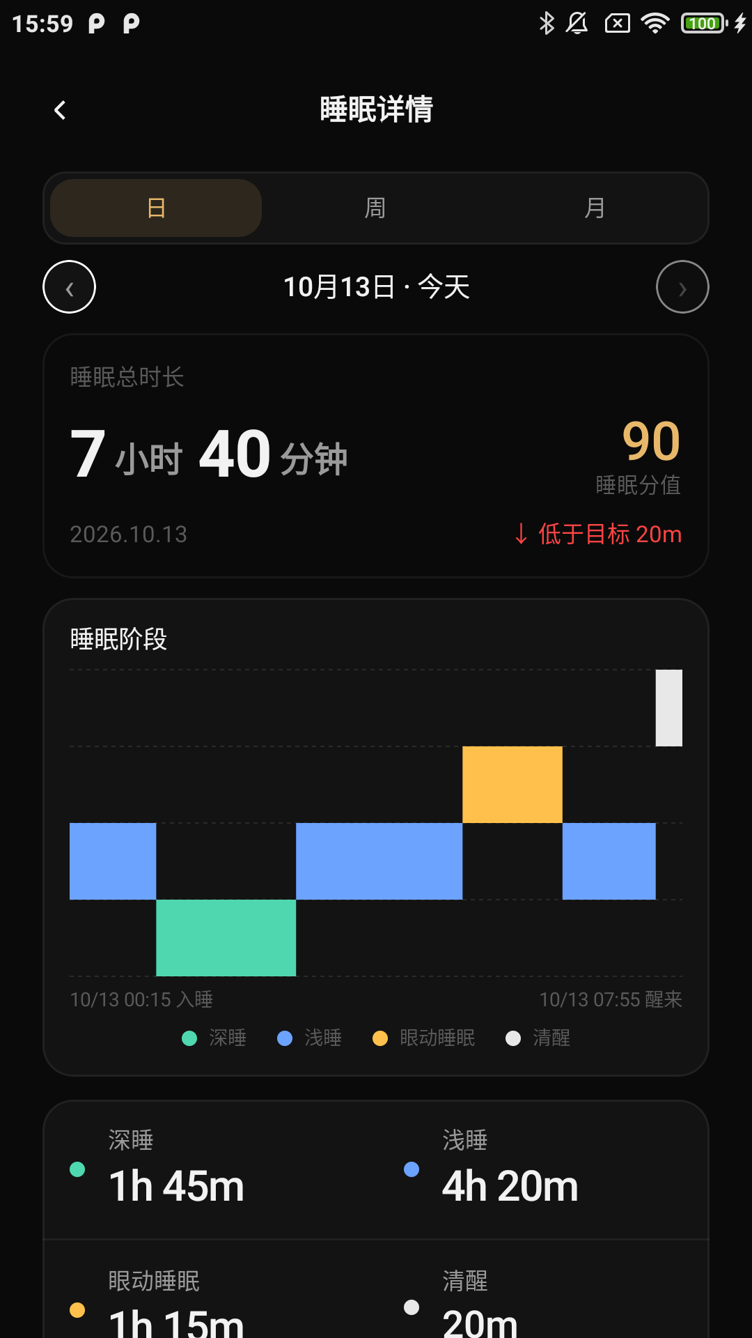 精彩截图-HabenRing2026官方新版