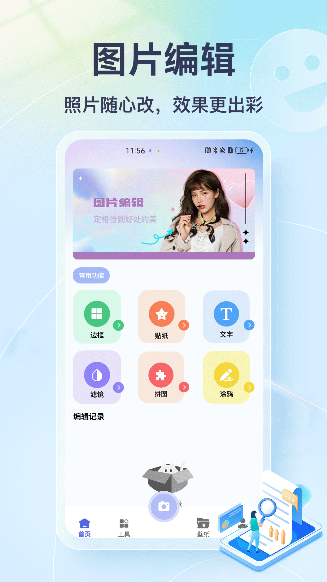 精彩截图-Folia2026官方新版
