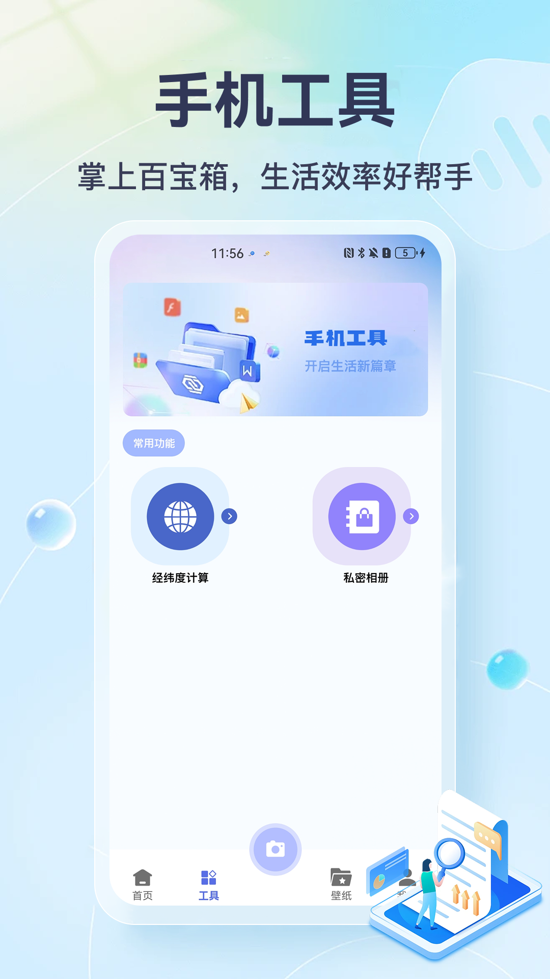 精彩截图-Folia2026官方新版