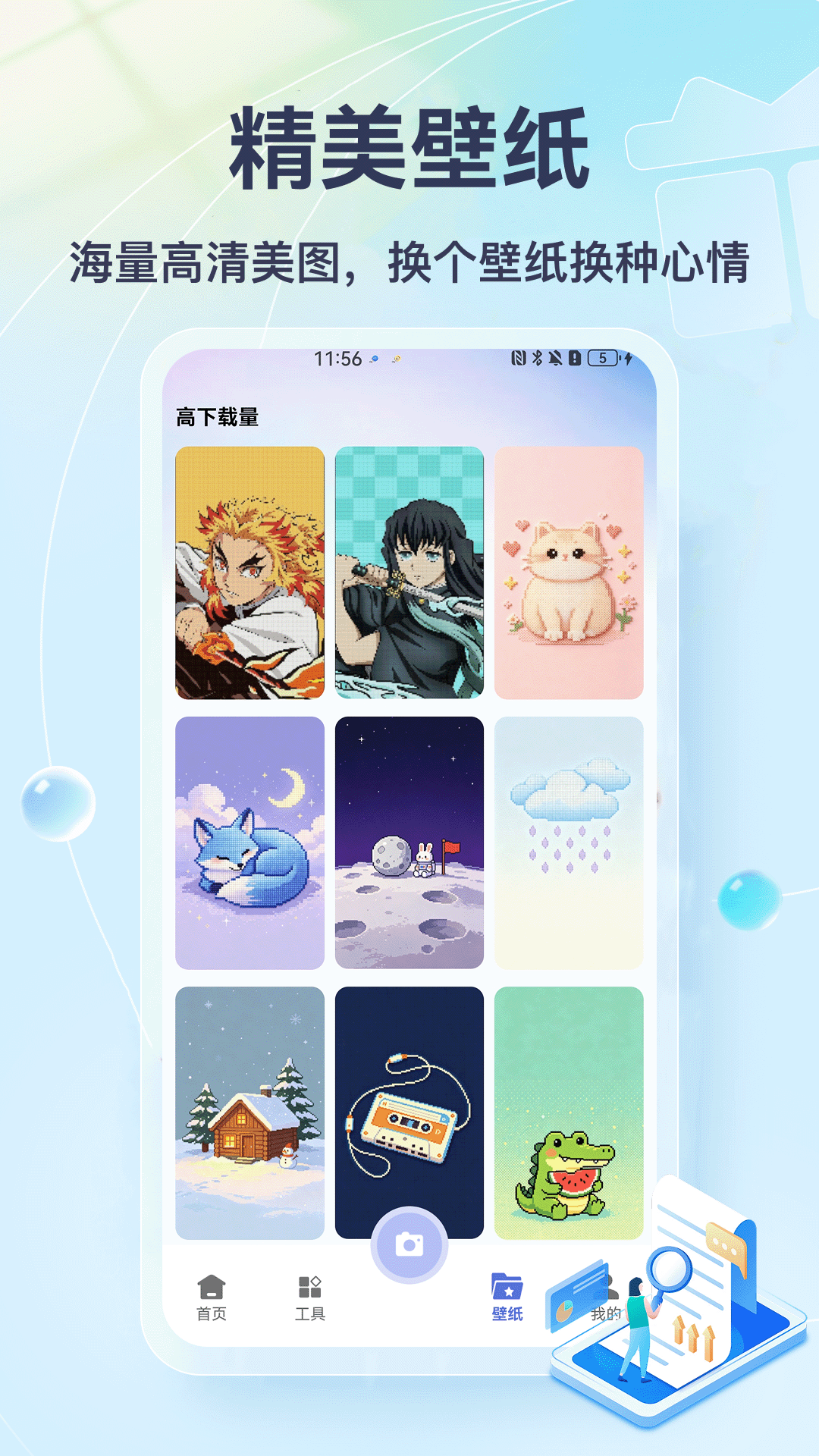精彩截图-Folia2026官方新版