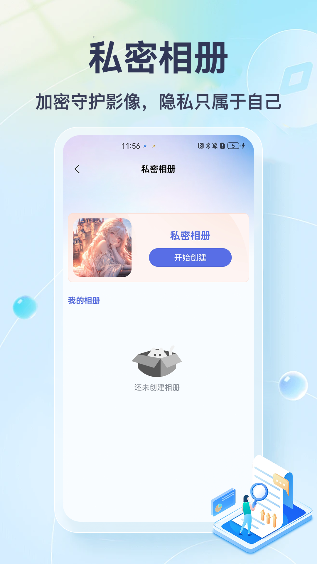 精彩截图-Folia2026官方新版