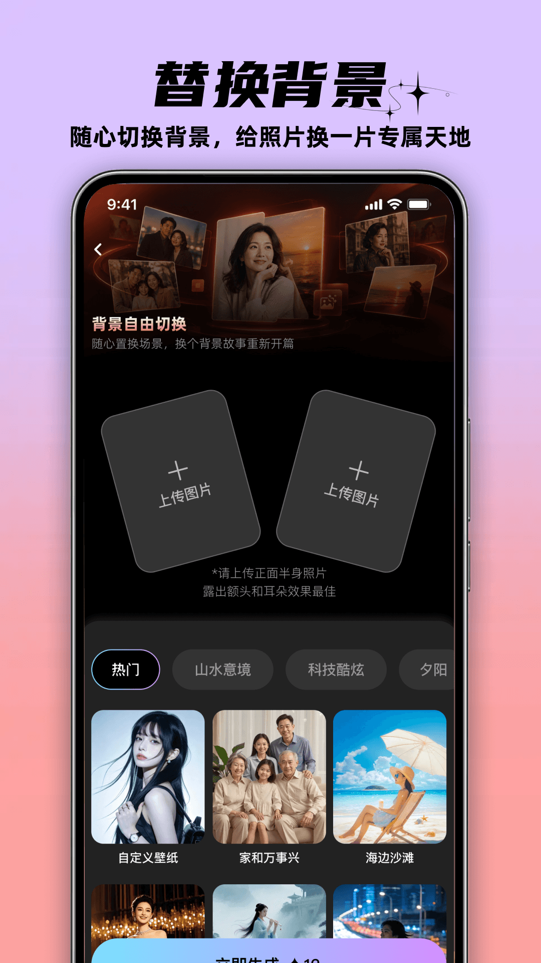 精彩截图-MeloraAI2026官方新版