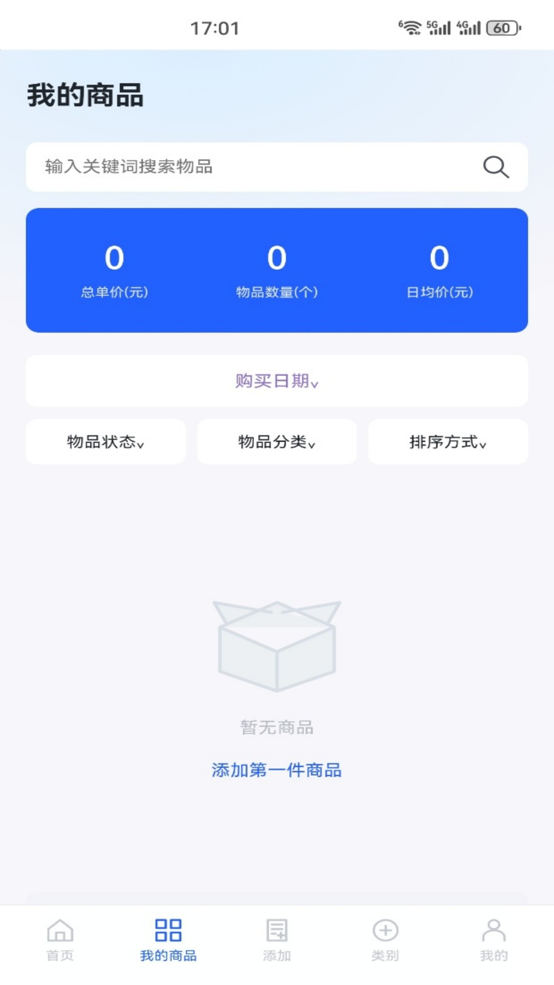 精彩截图-银发梦享家2026官方新版
