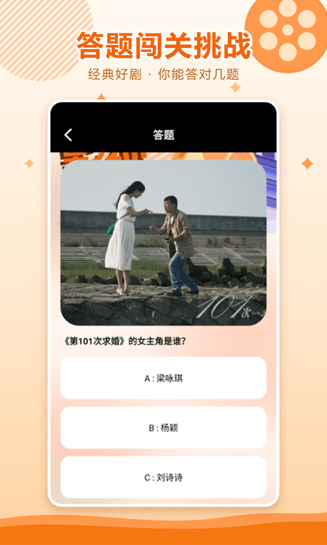 精彩截图-樱桃播放器2026官方新版