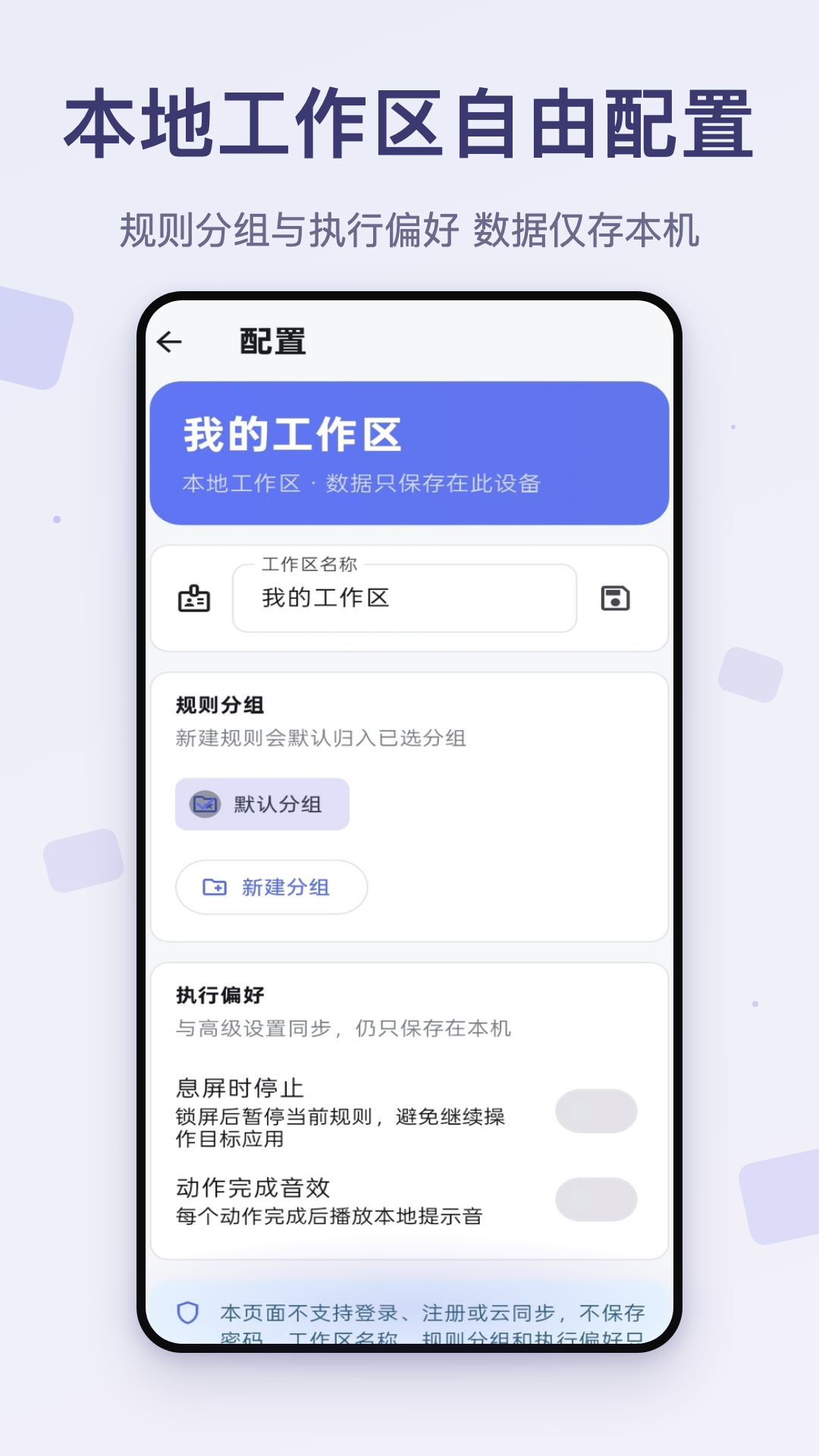 精彩截图-自动点击连点器通用2026官方新版