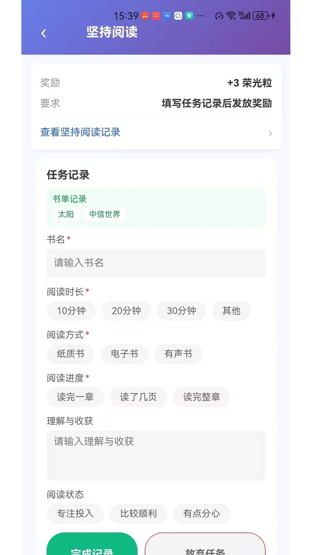 精彩截图-活界2026官方新版