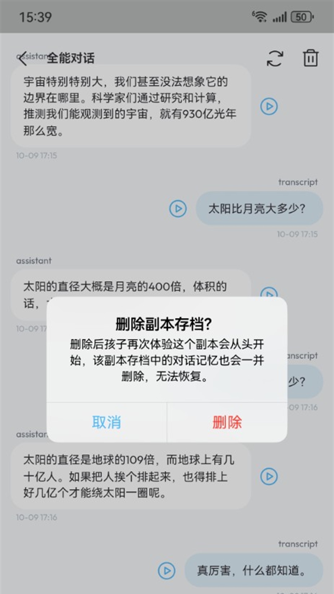 精彩截图-跃然轻连2026官方新版