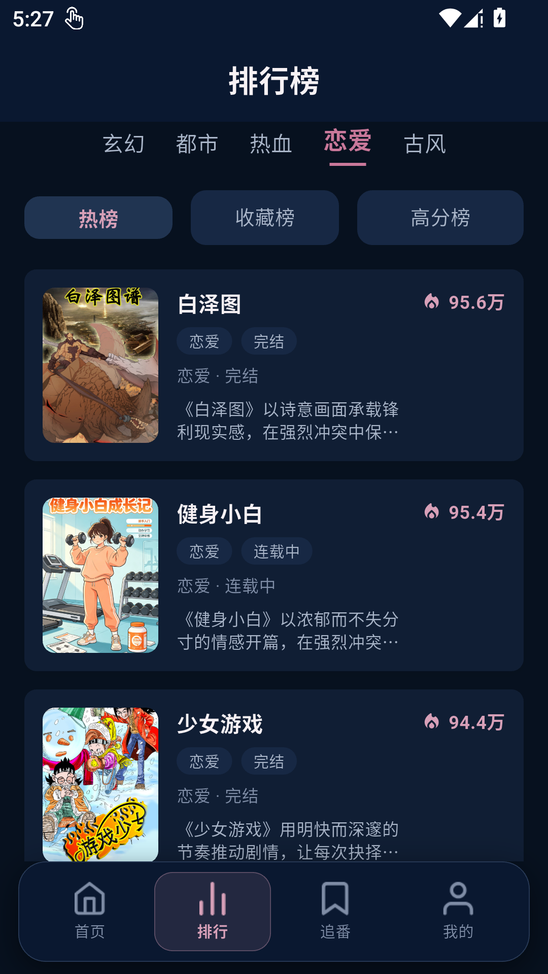 精彩截图-囧次元2026官方新版